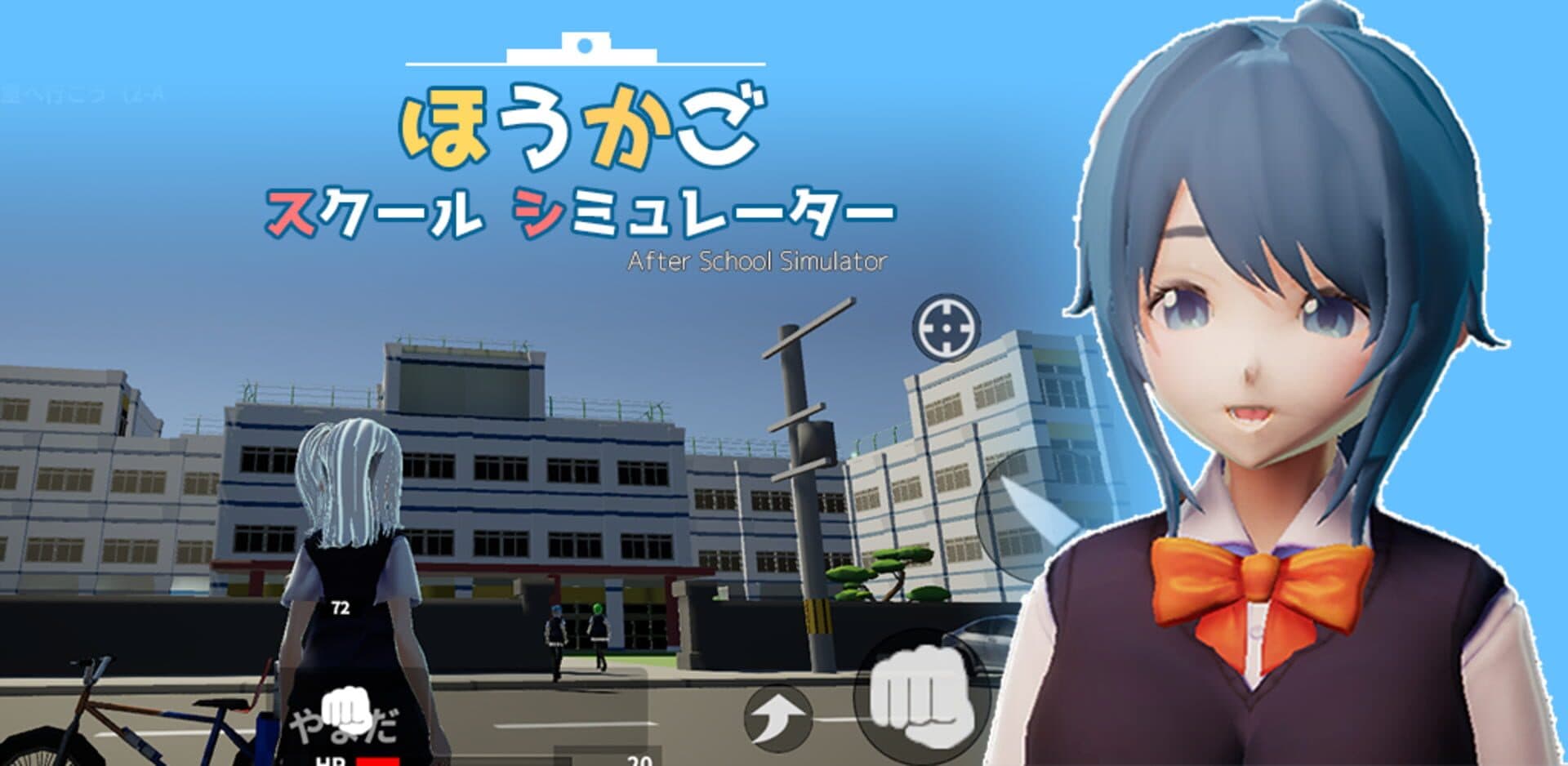After School Simulator cover art