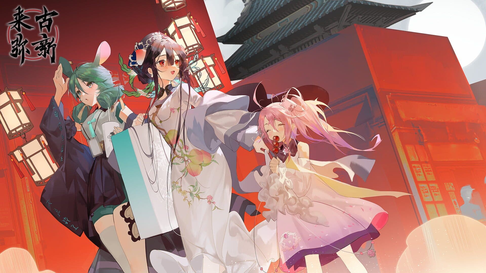 Laigu Project cover art