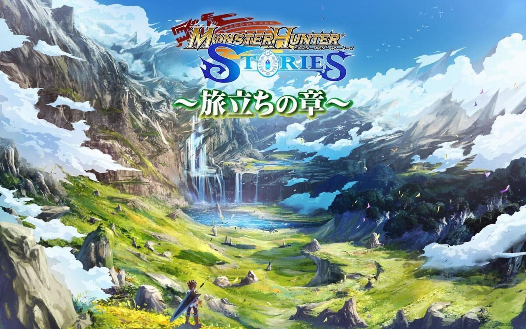 Monster Hunter Stories: Tabidachi no Shou cover art