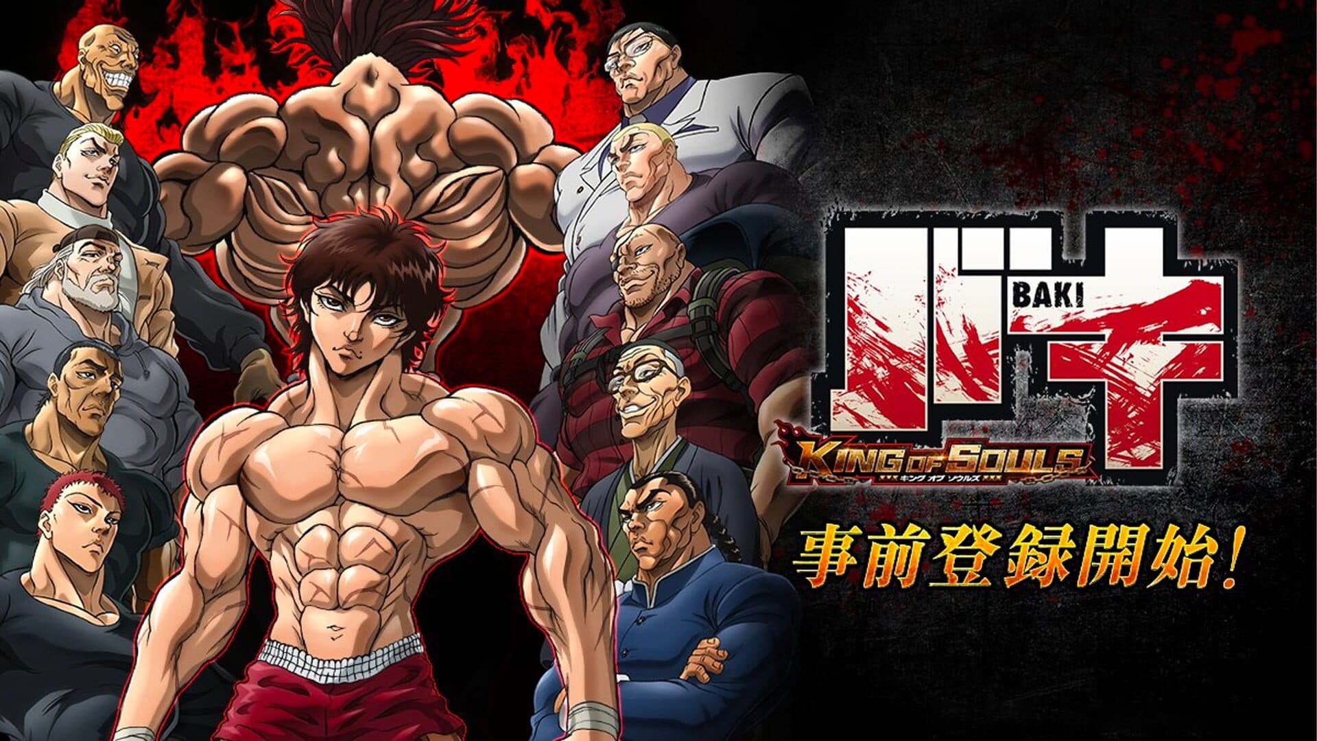 Baki: King of Souls cover art