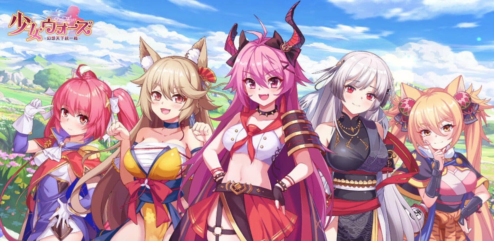 Shoujo Wars cover art