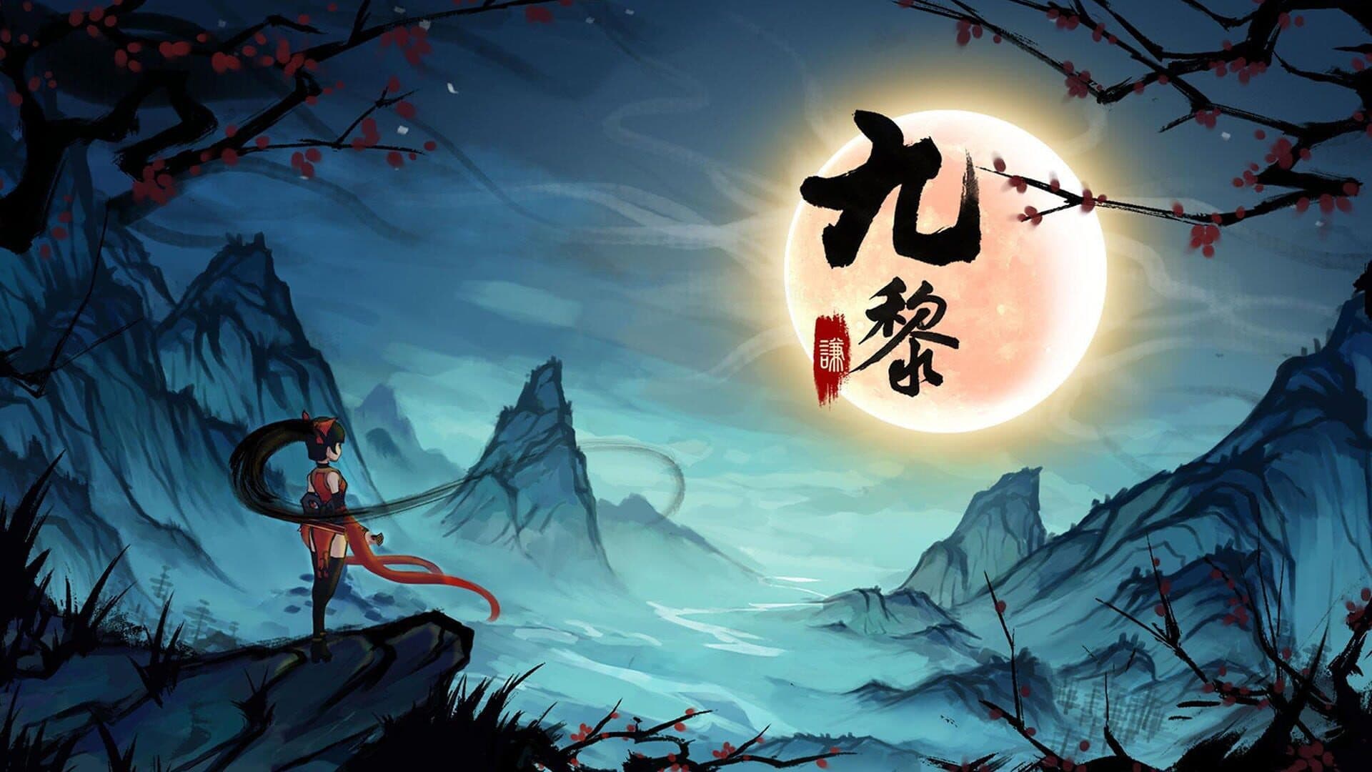 Jiu Li cover art