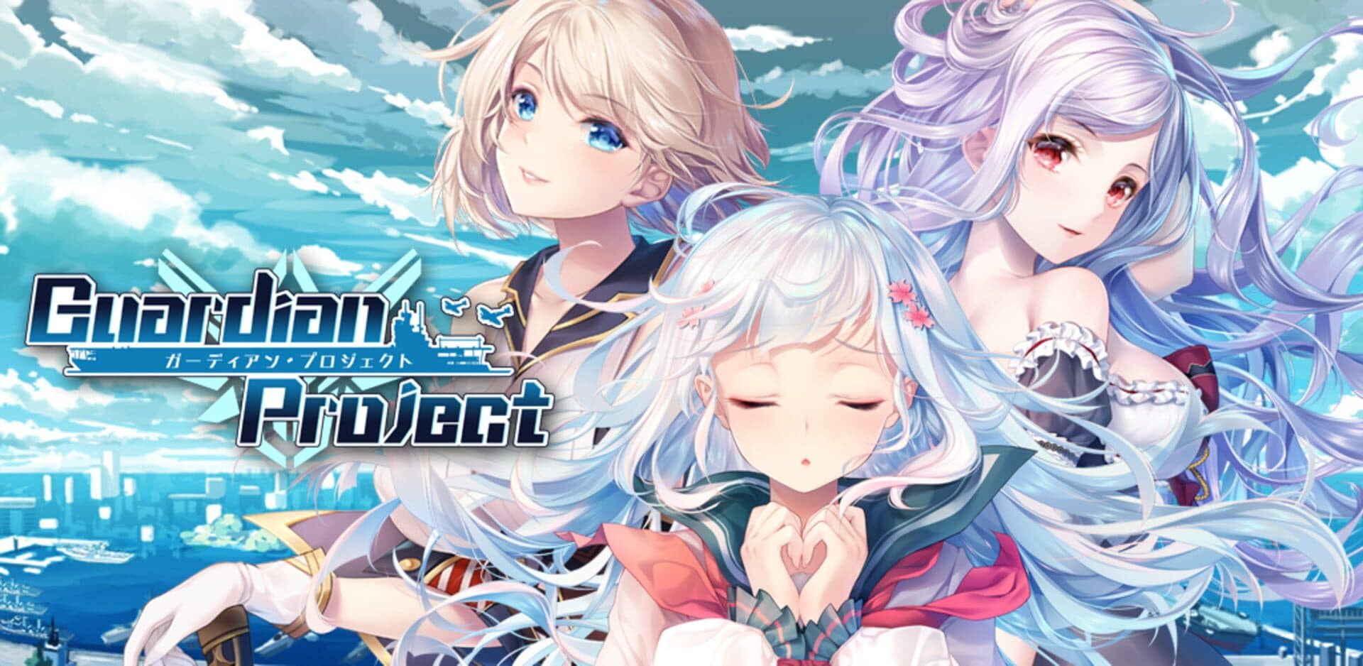 Guardian Project cover art