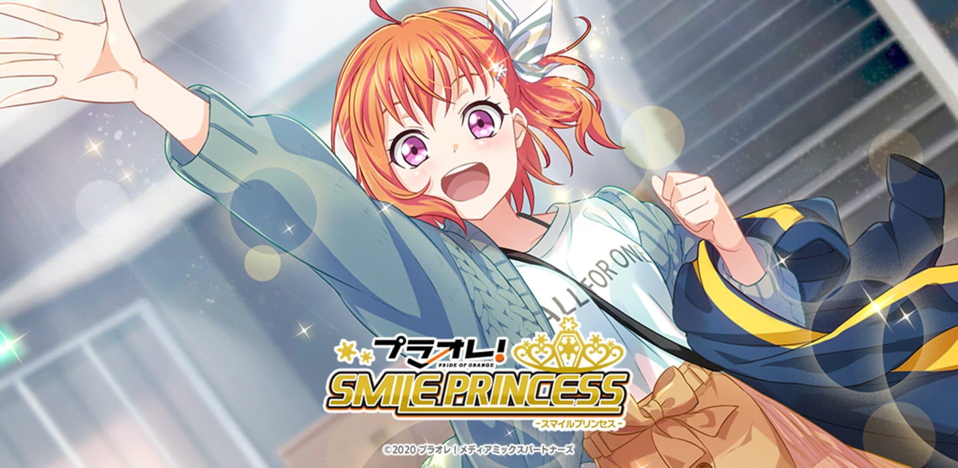 Puriore!: Smile Princess cover art