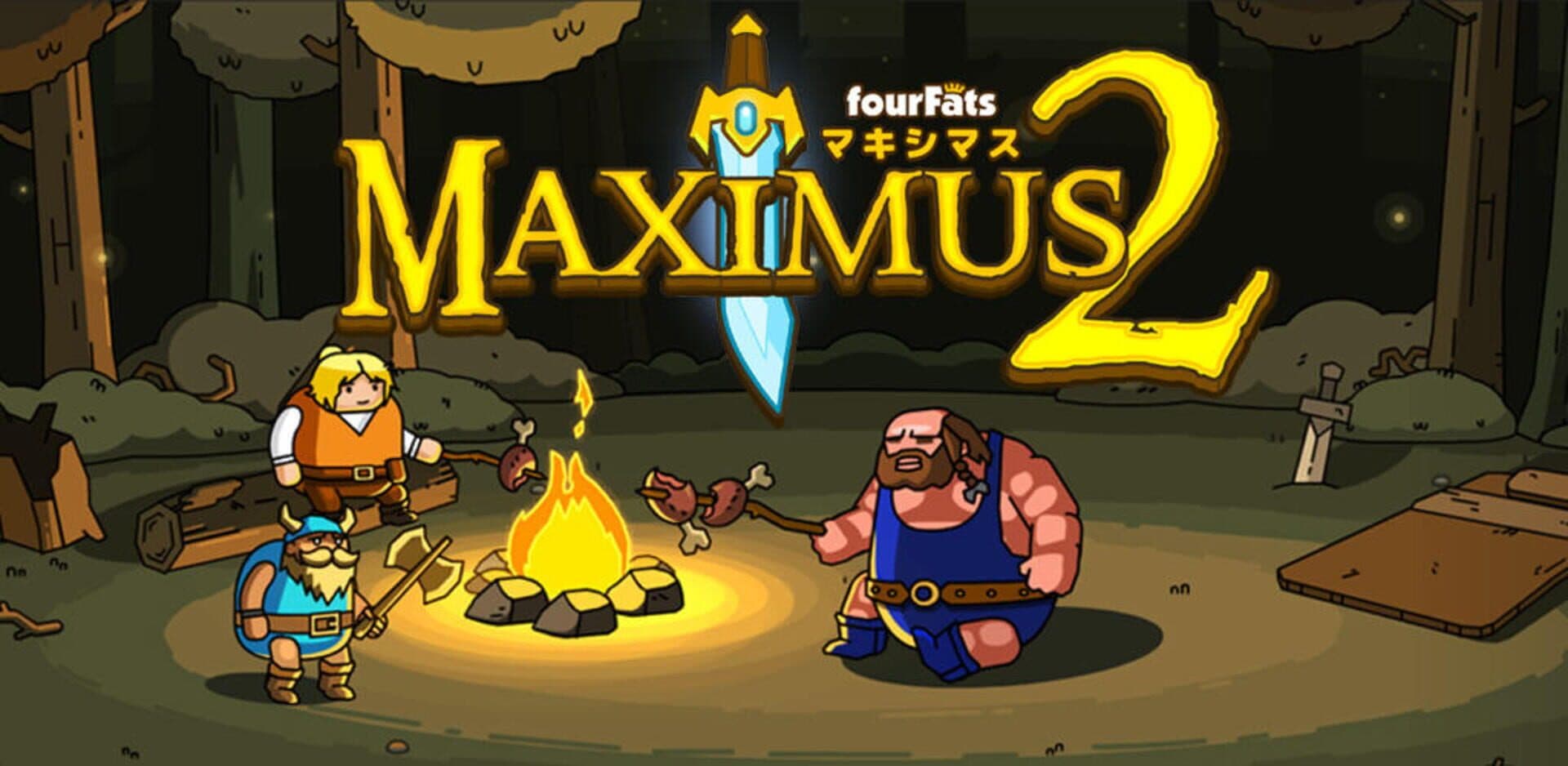 Maximus 2: Fantasy Beat-Em-Up cover art