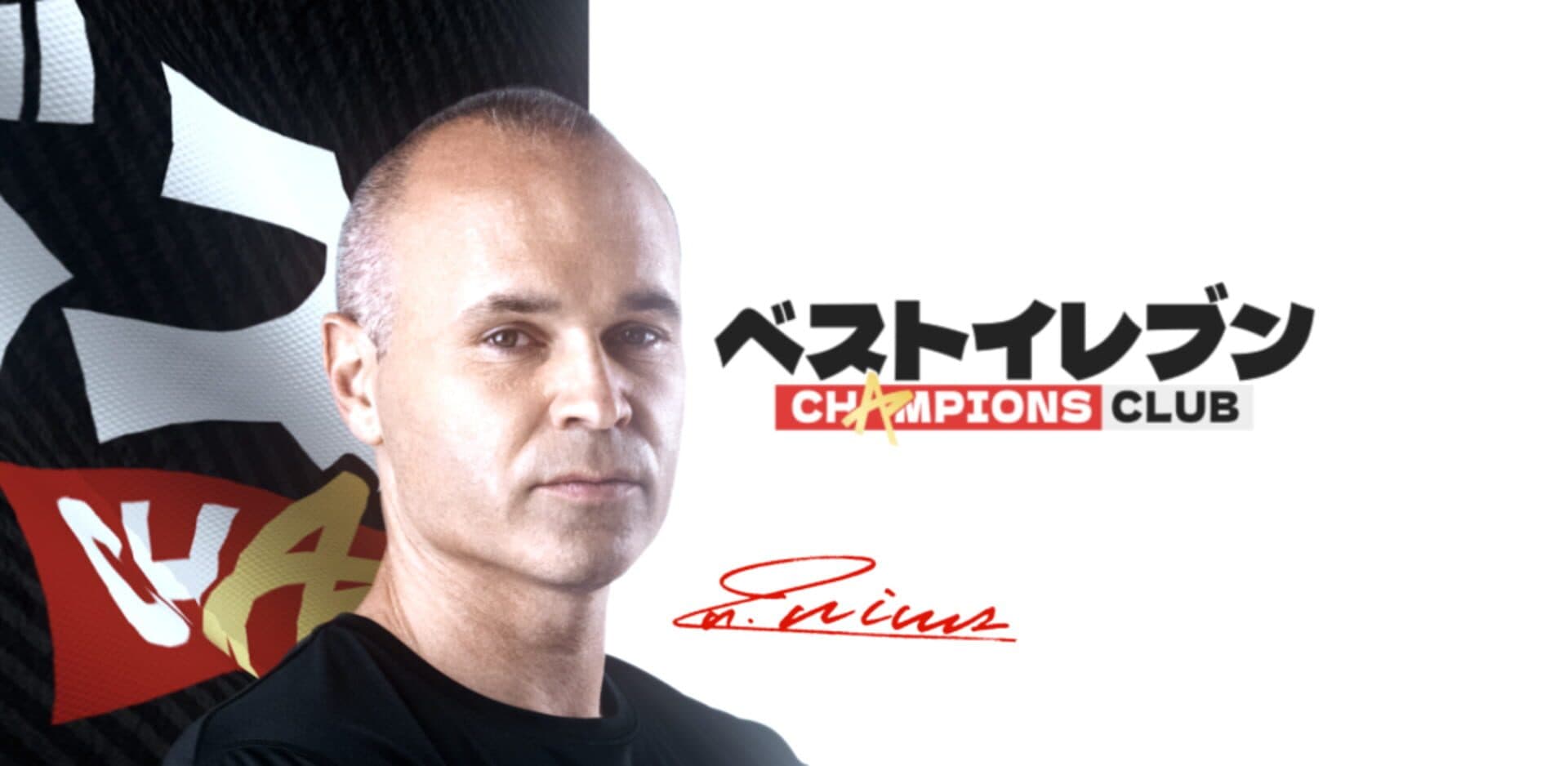 Best Eleven: Champions Club cover art