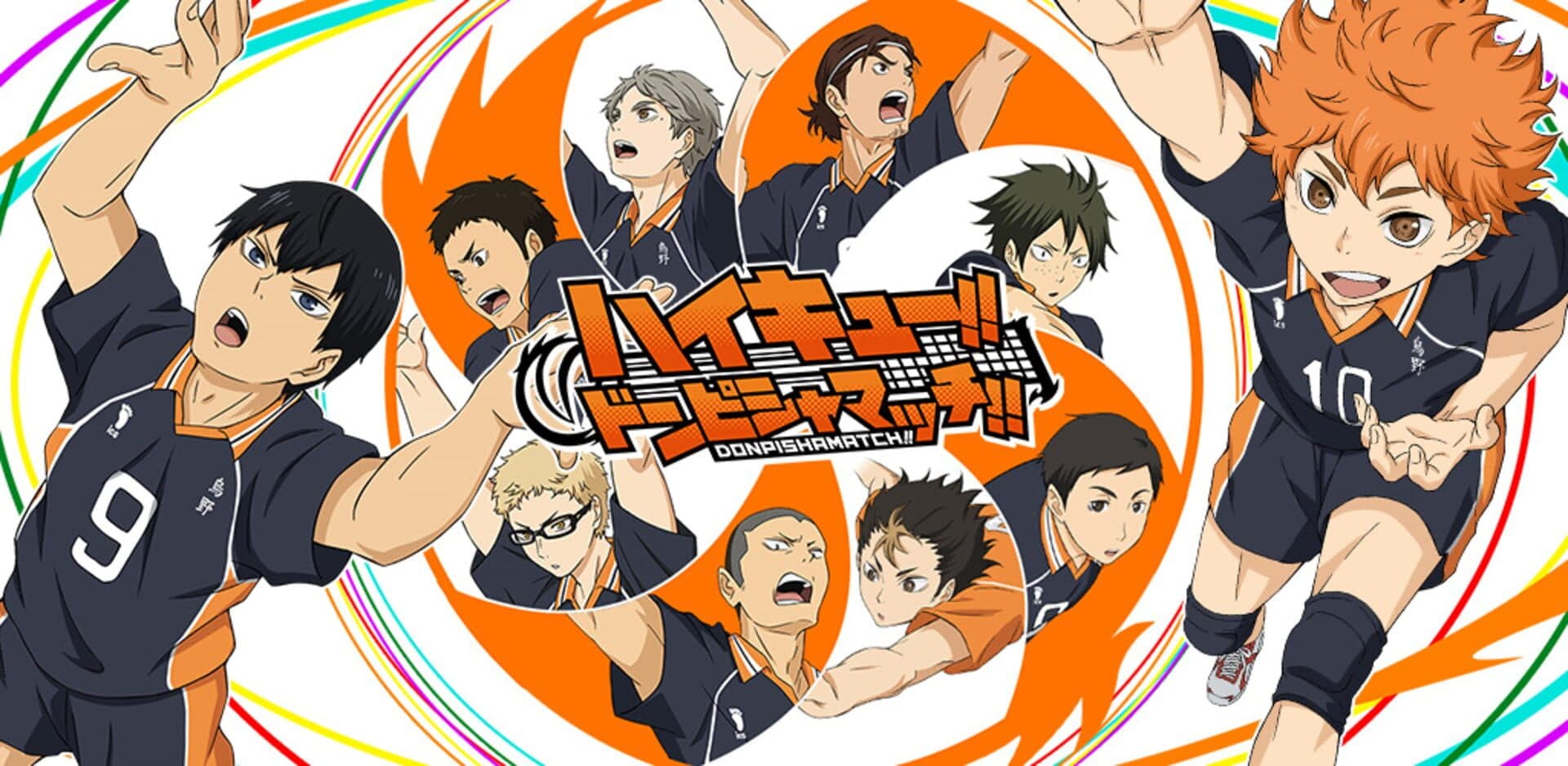 Haikyuu!! Donpisha Match!! cover art