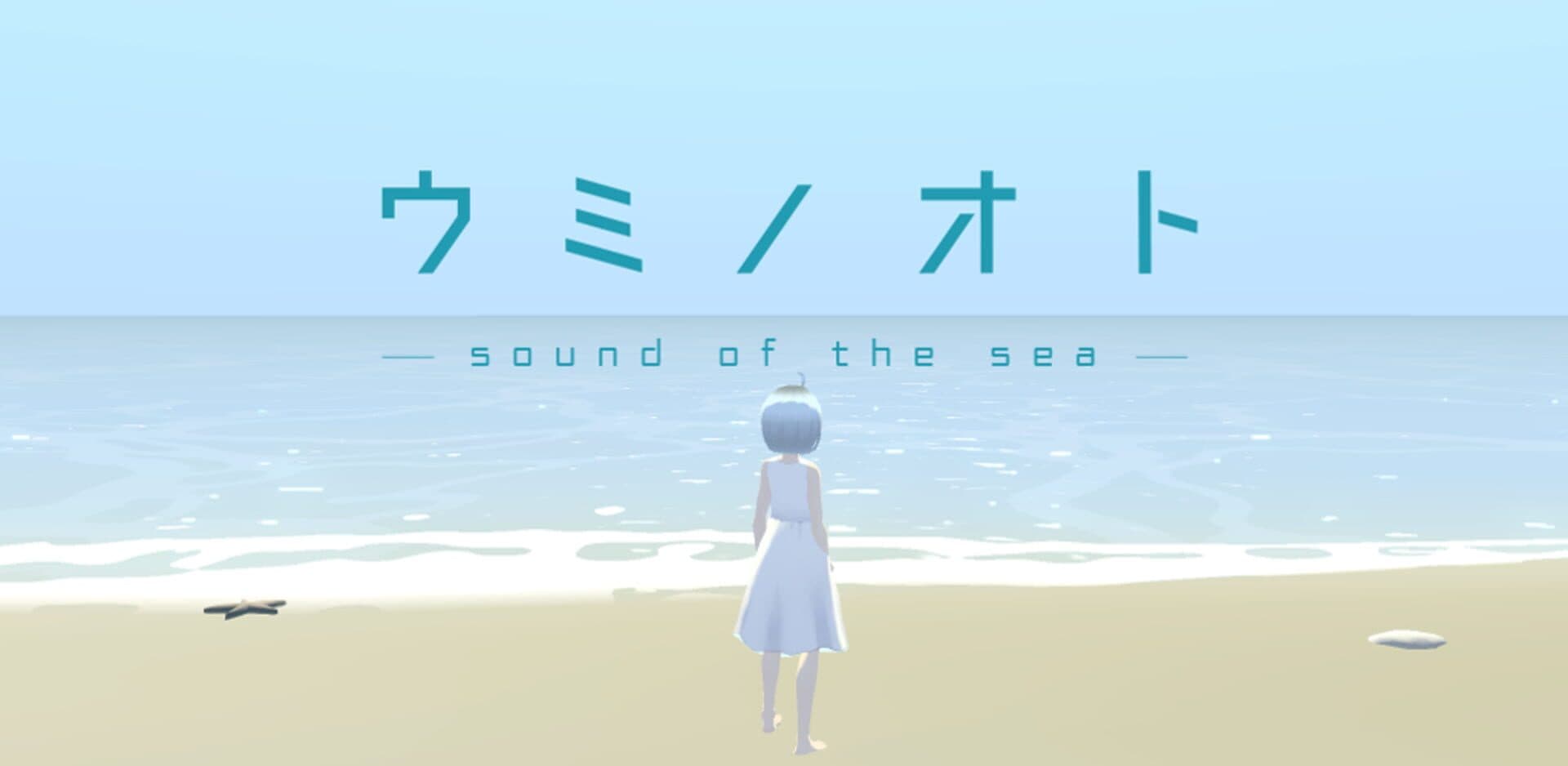 Sound of the Sea cover art