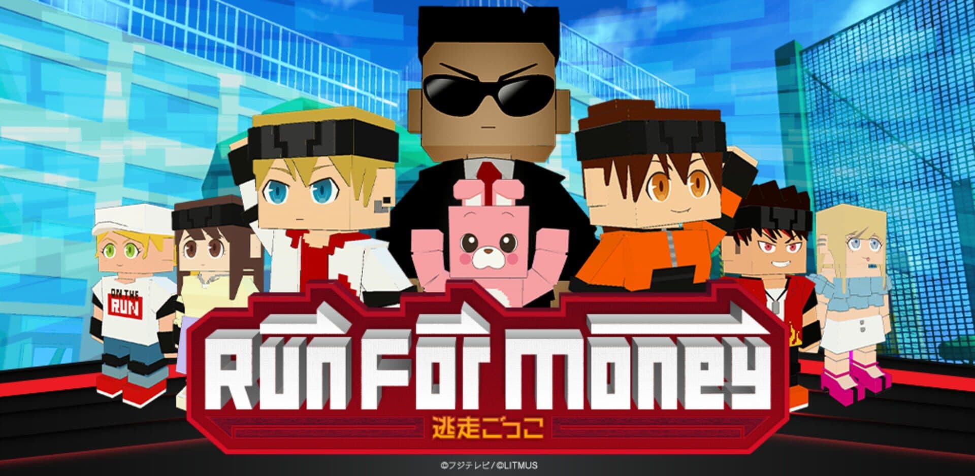 Run For Money cover art