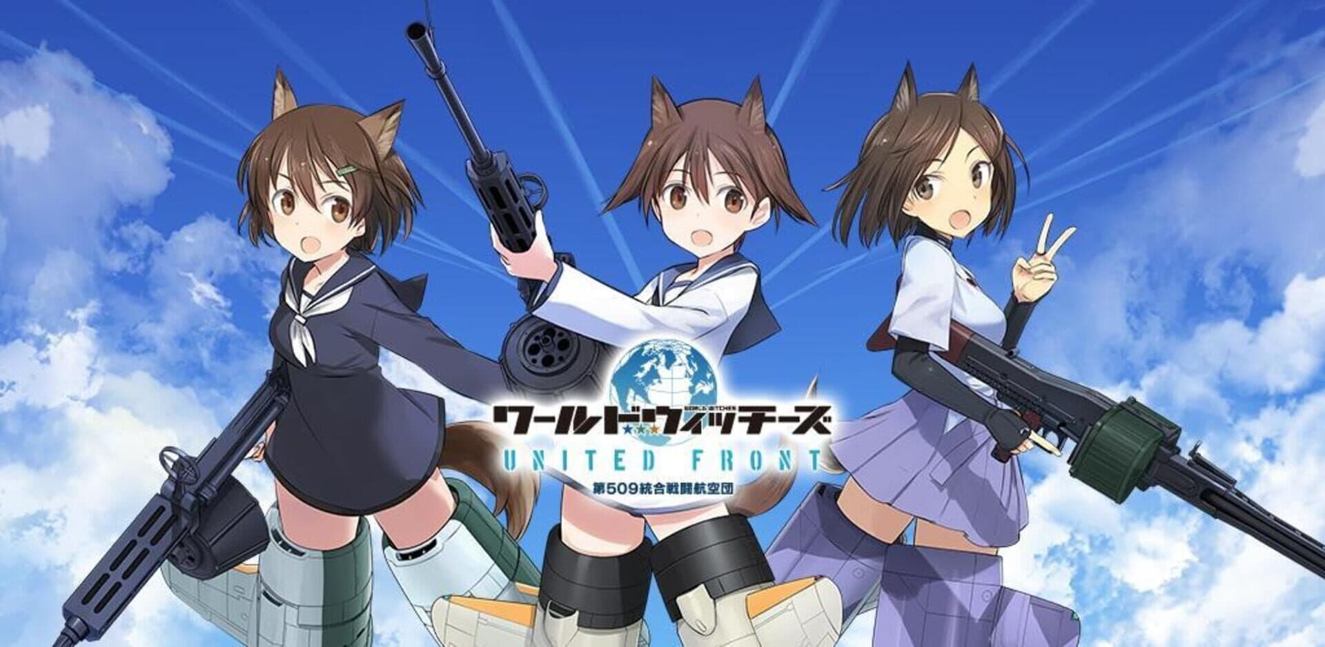 World Witches: United Front cover art