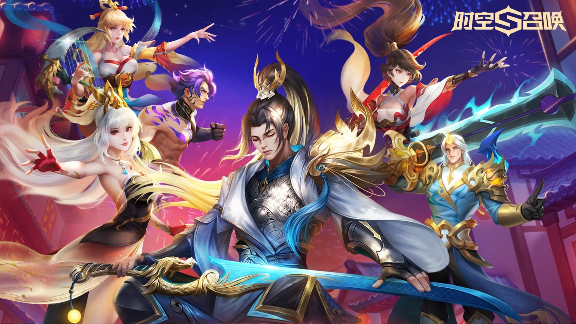 Time and Summon cover art