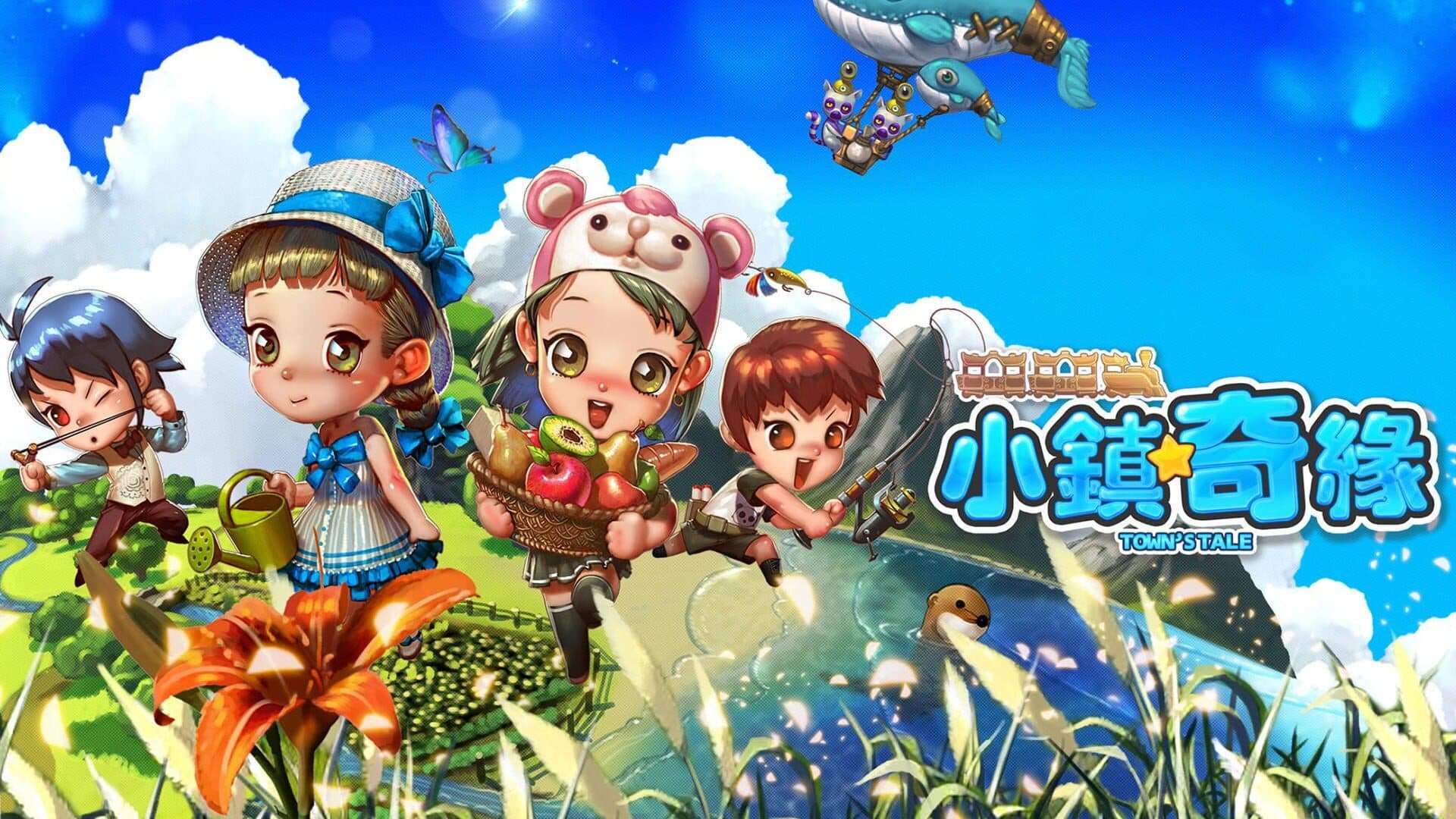 Town's Tale with Ebichu cover art