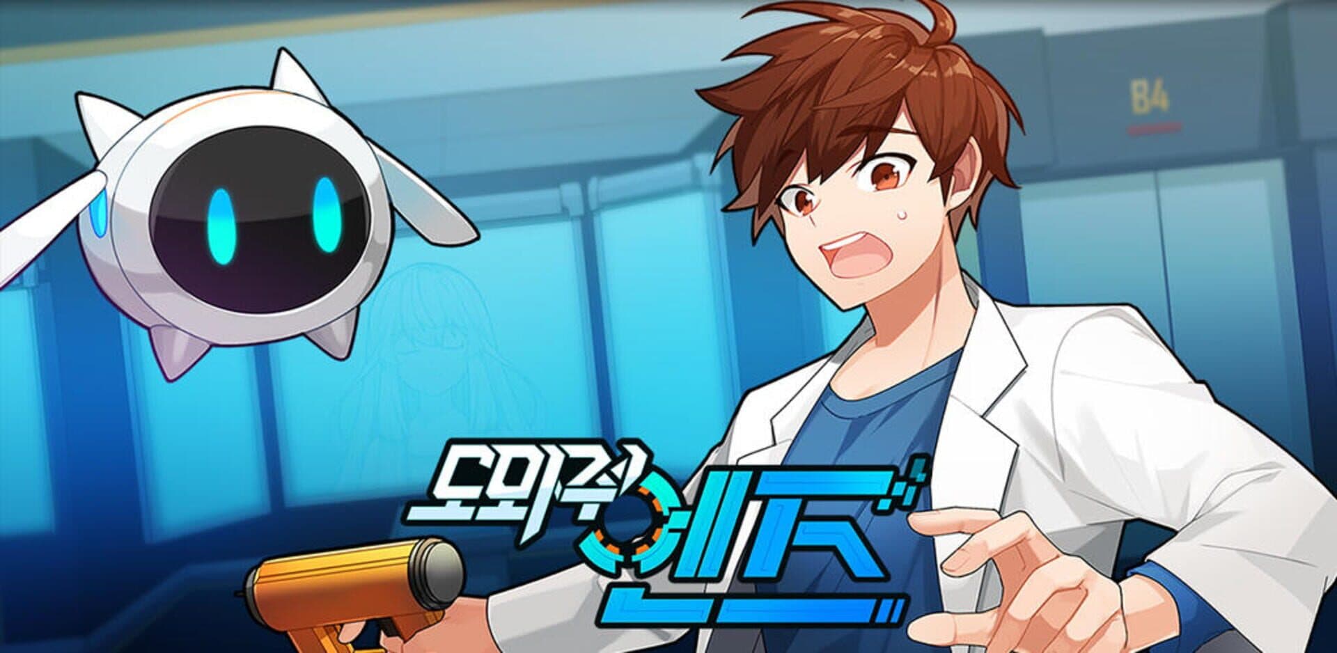 Dowajwo! Enjeu cover art