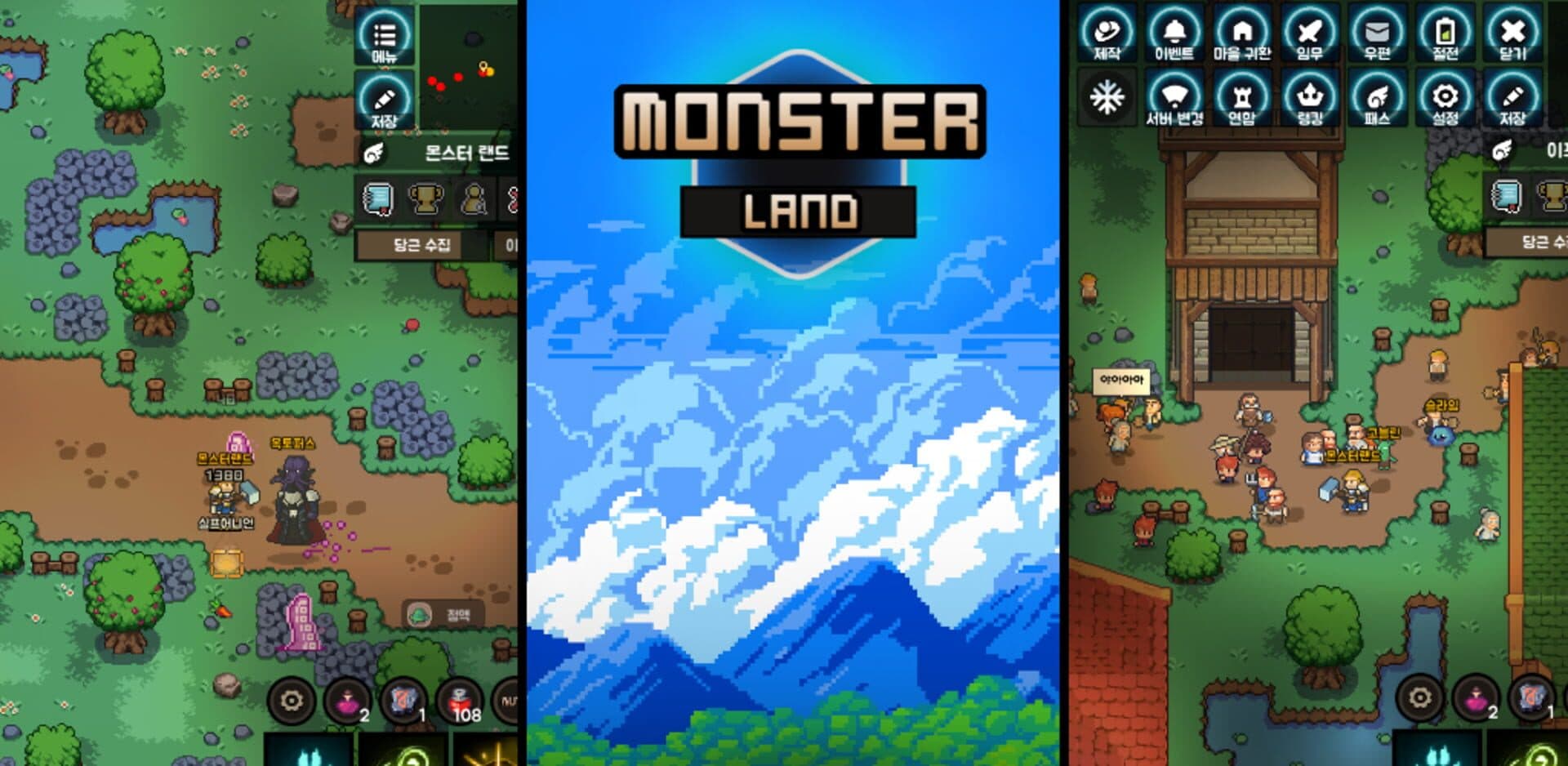 Monster Land: 2D MMORPG cover art