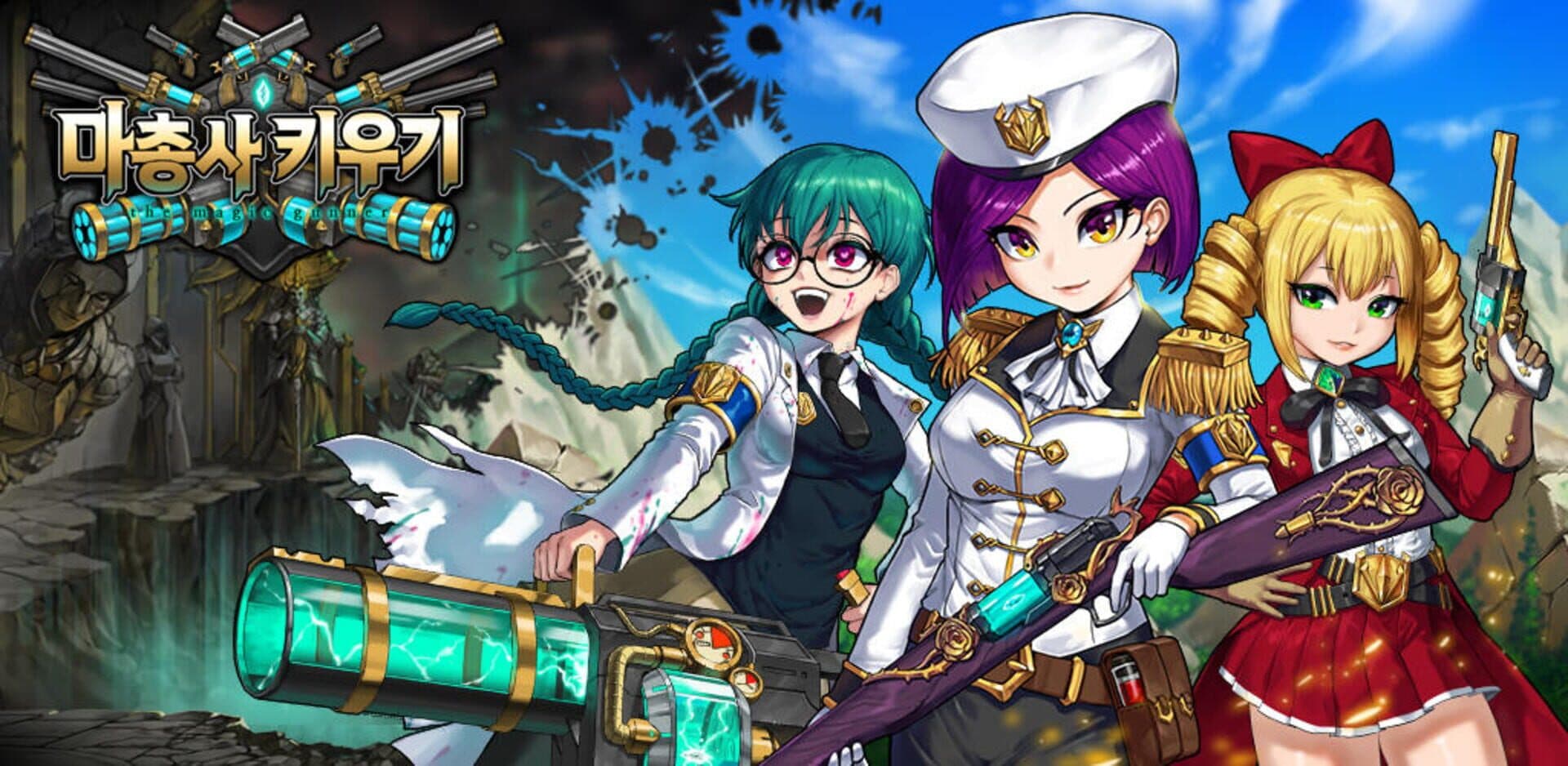 Musketeer Growth cover art