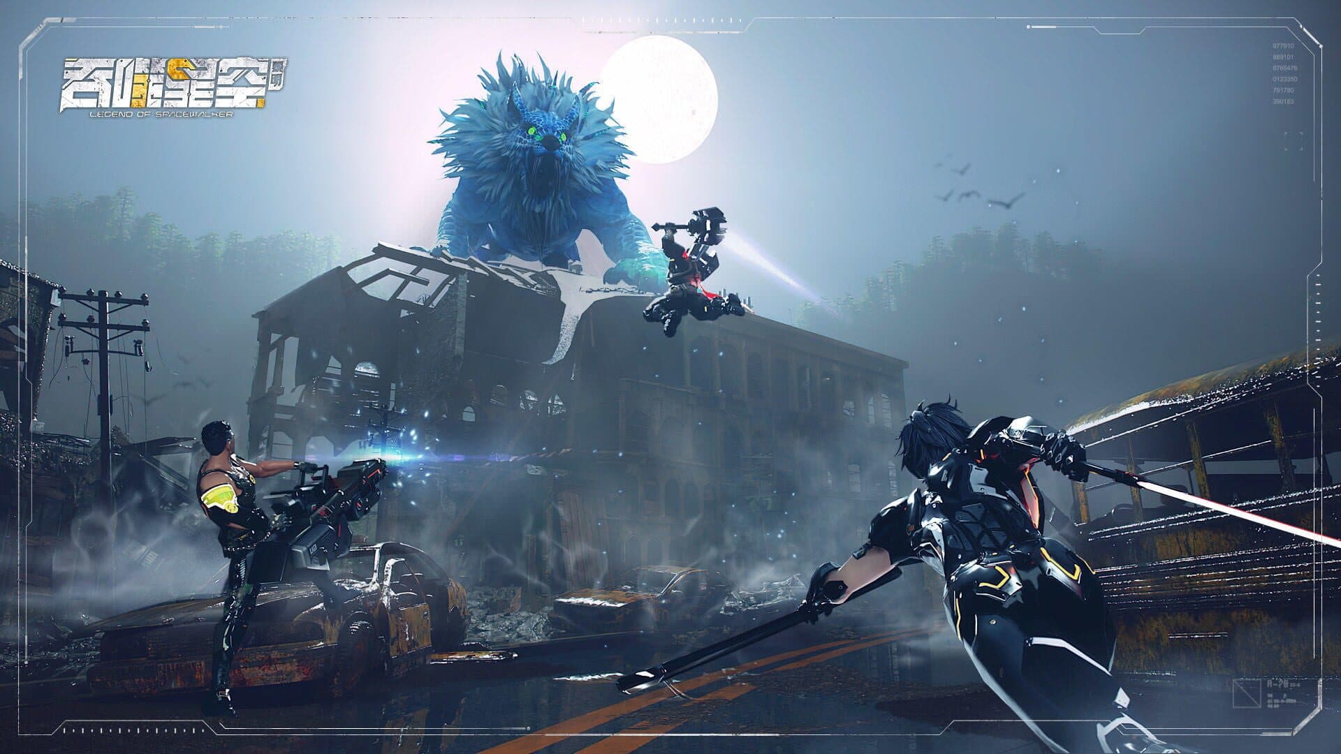 Legend of Spacewalker cover art