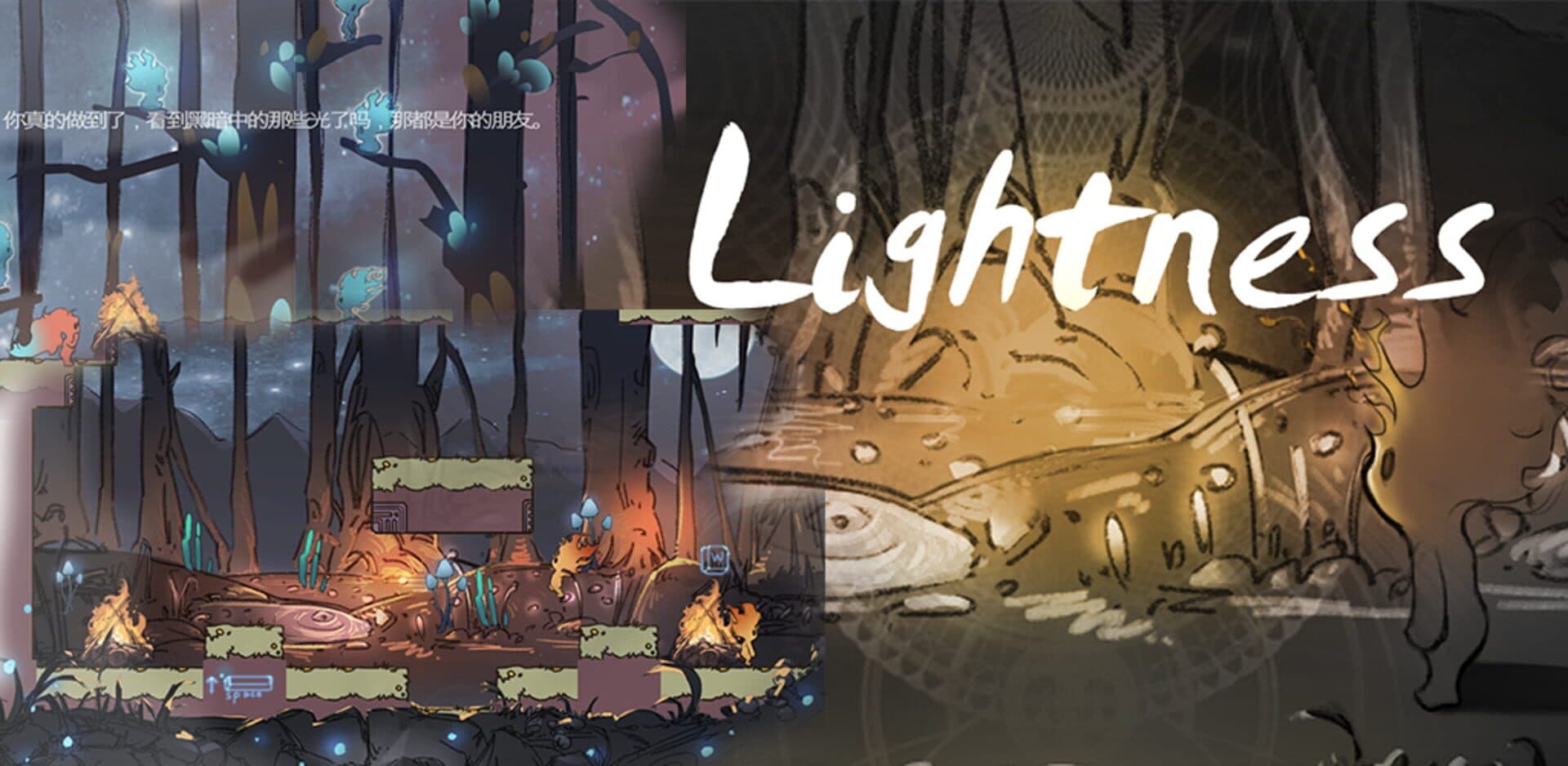 Lightness cover art