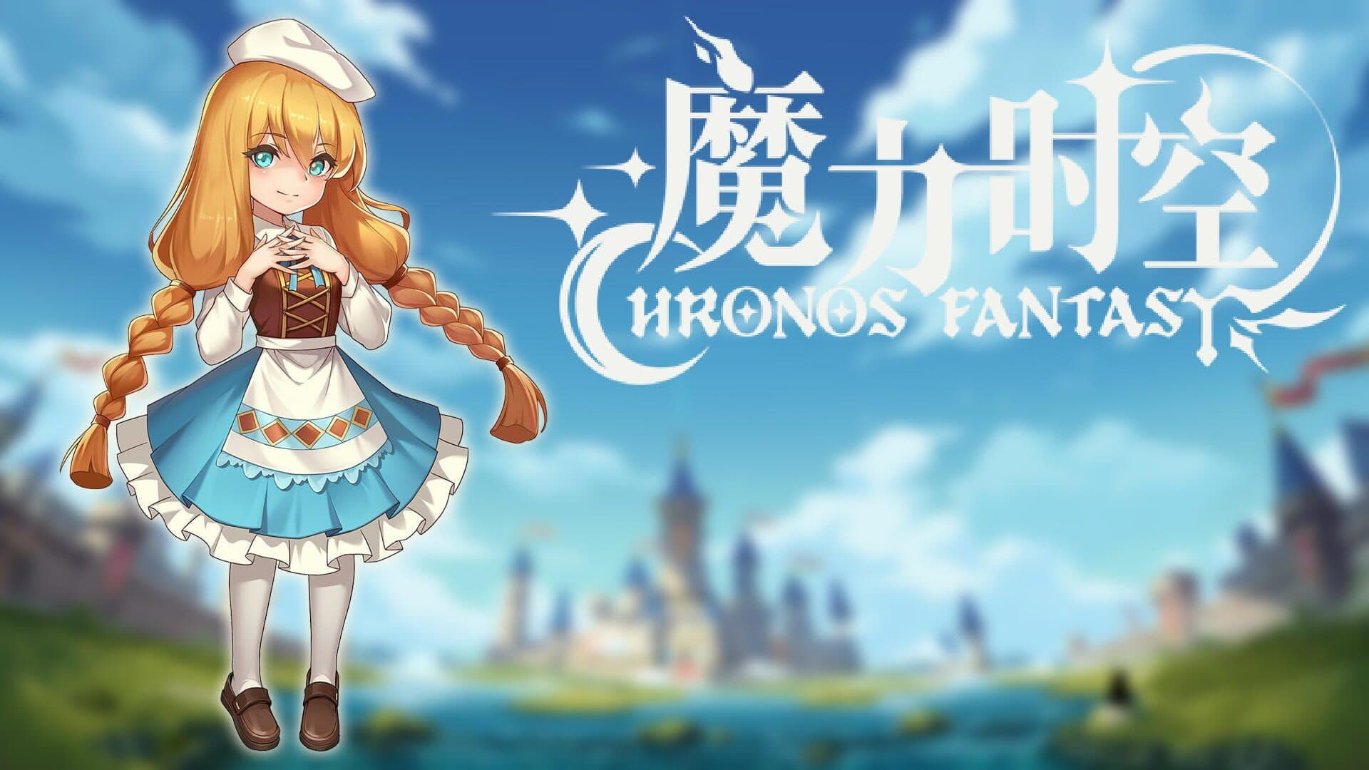 Chronos Fantasy cover art