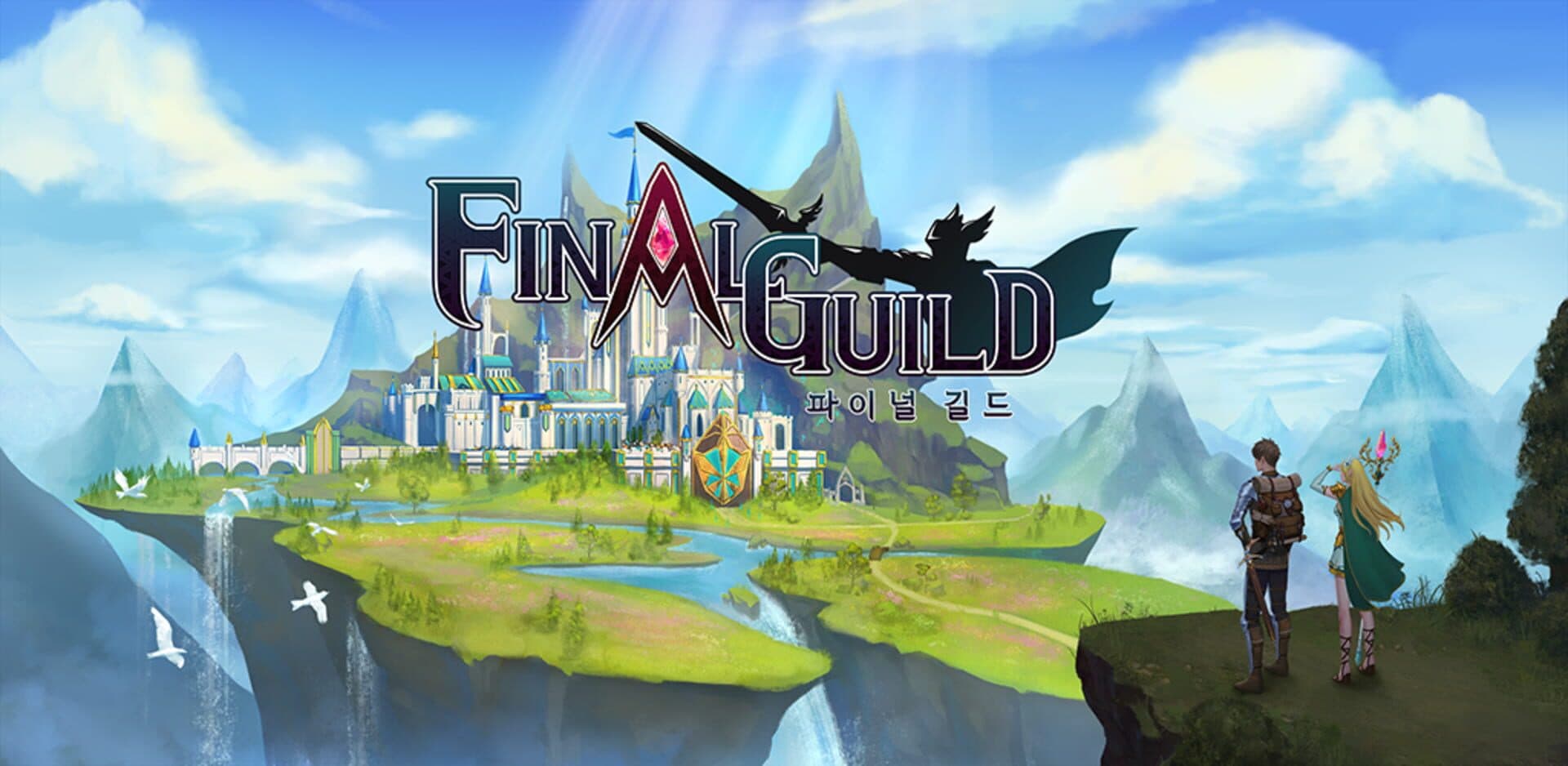 Final Guild cover art