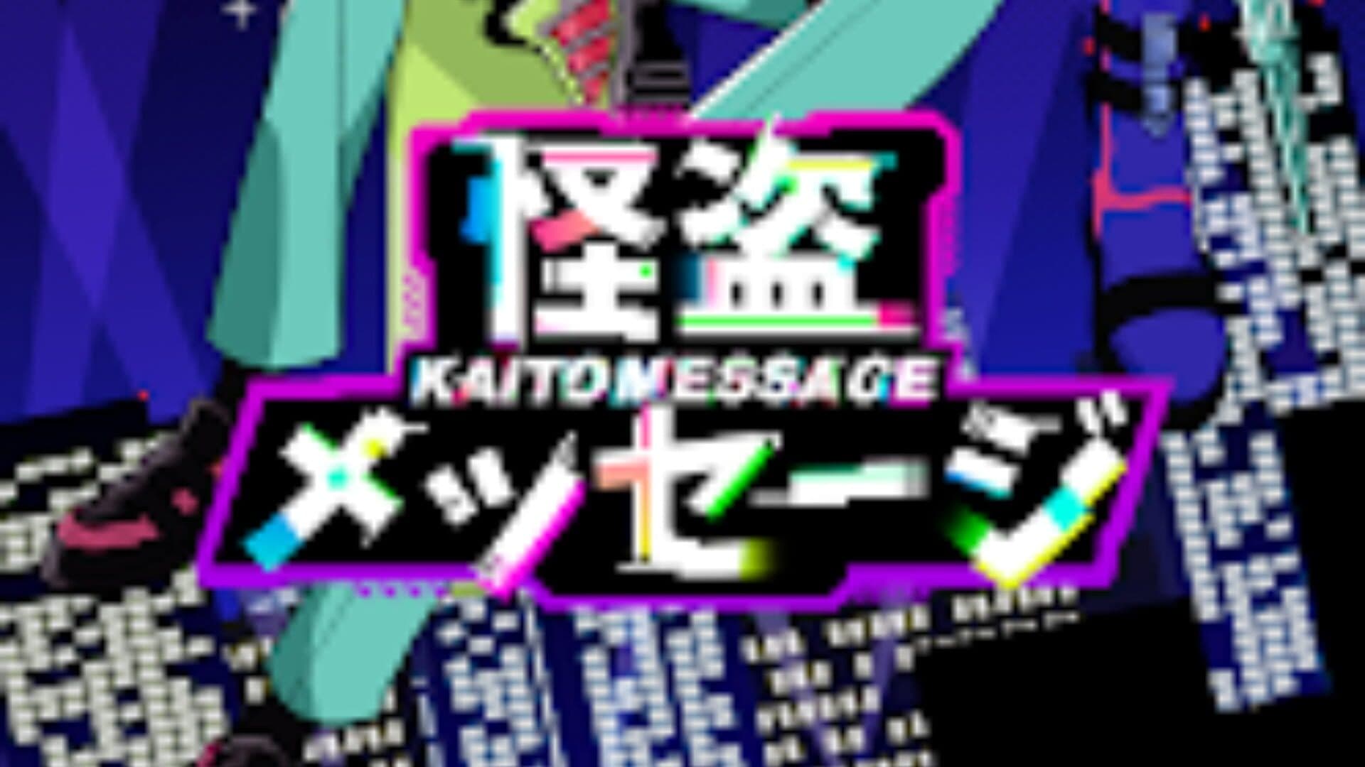 Kaito Message cover art