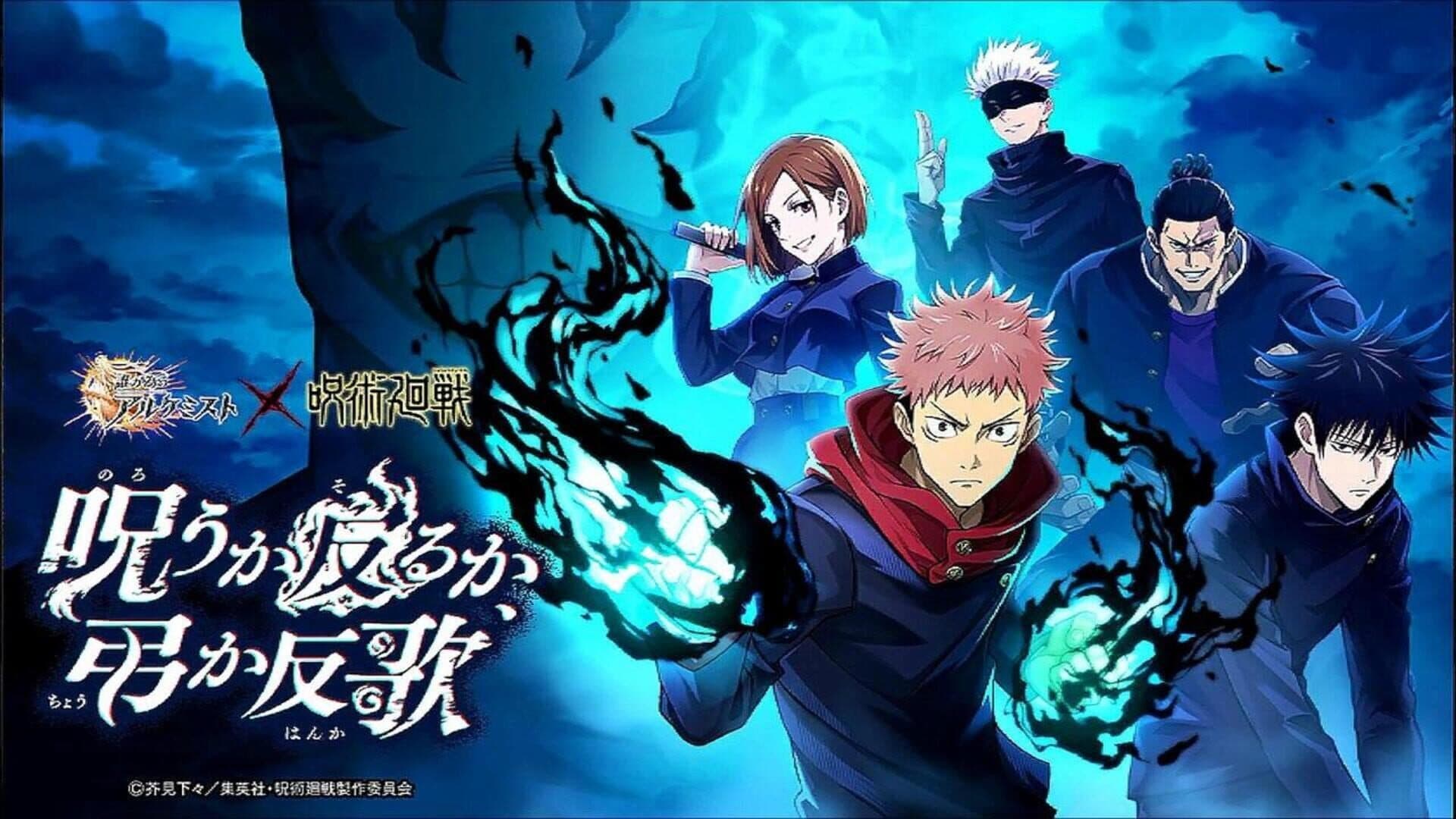 Ta ga tame no Alchemist cover art