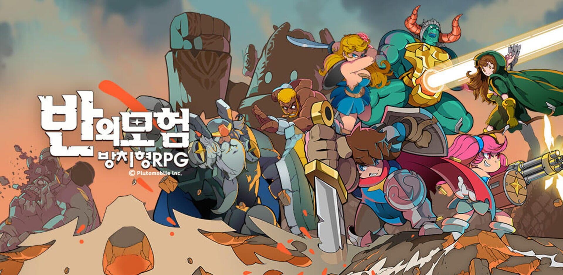 Banui Moheom: Idle RPG cover art