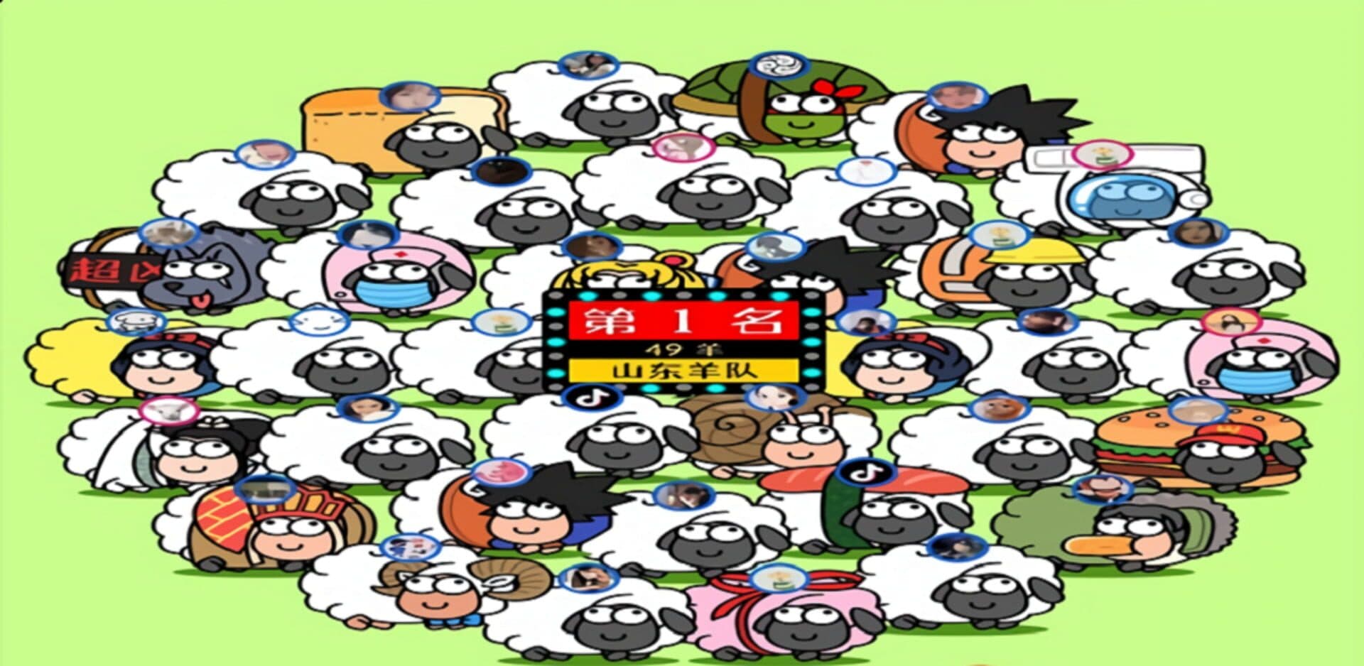 Sheep Sheep 3tiles cover art