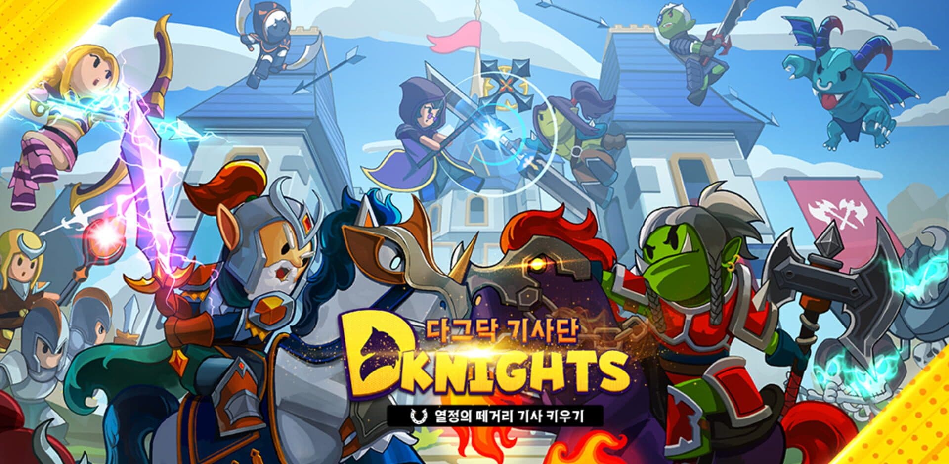 Dagdak Knights: Idle RPG cover art
