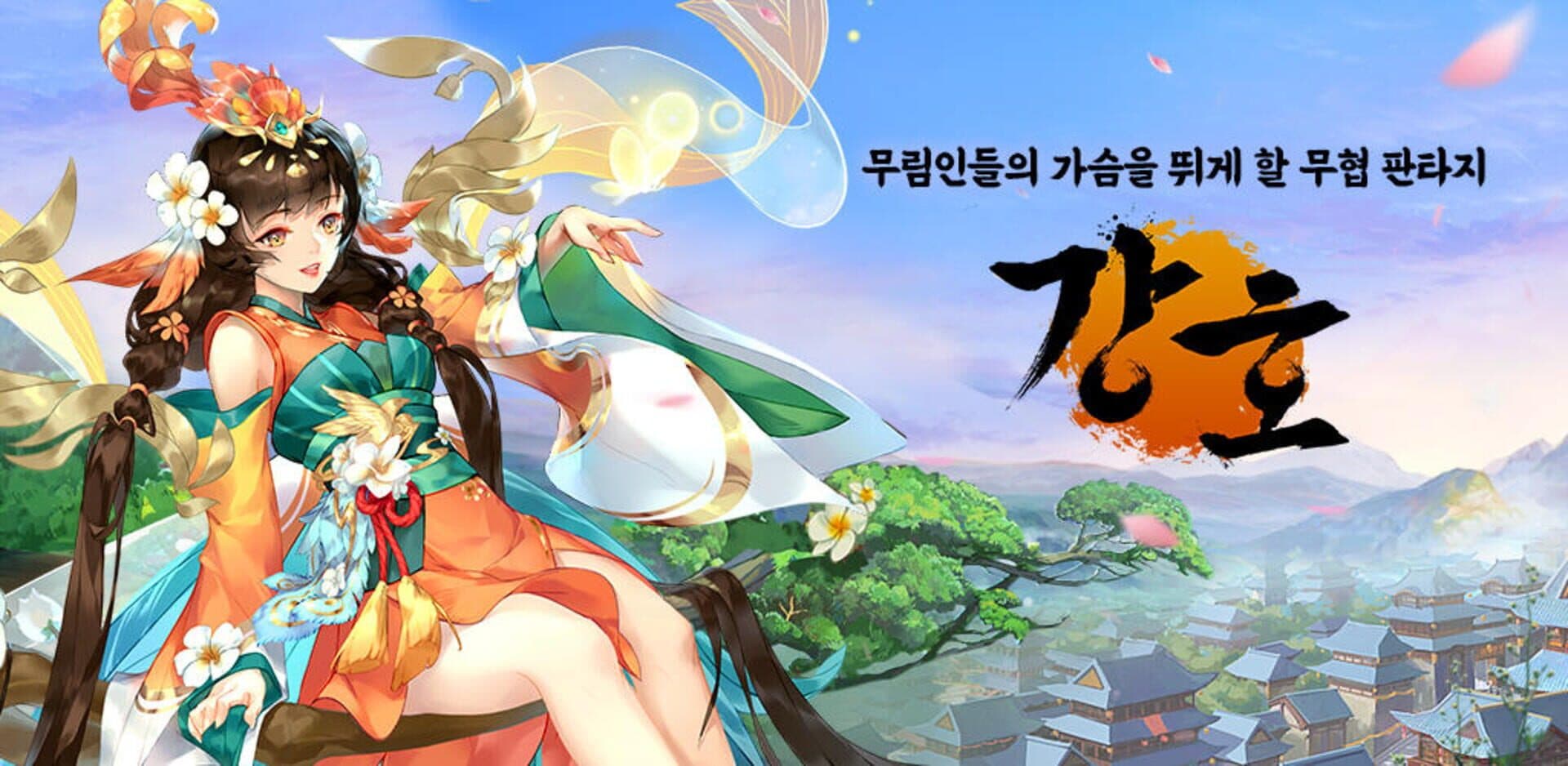 Kangho cover art
