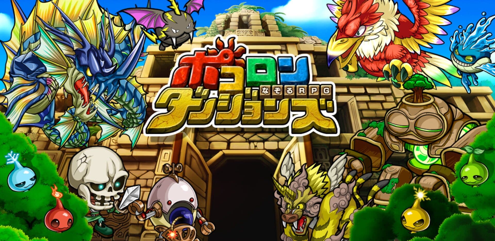 Bokoron Dungeons cover art