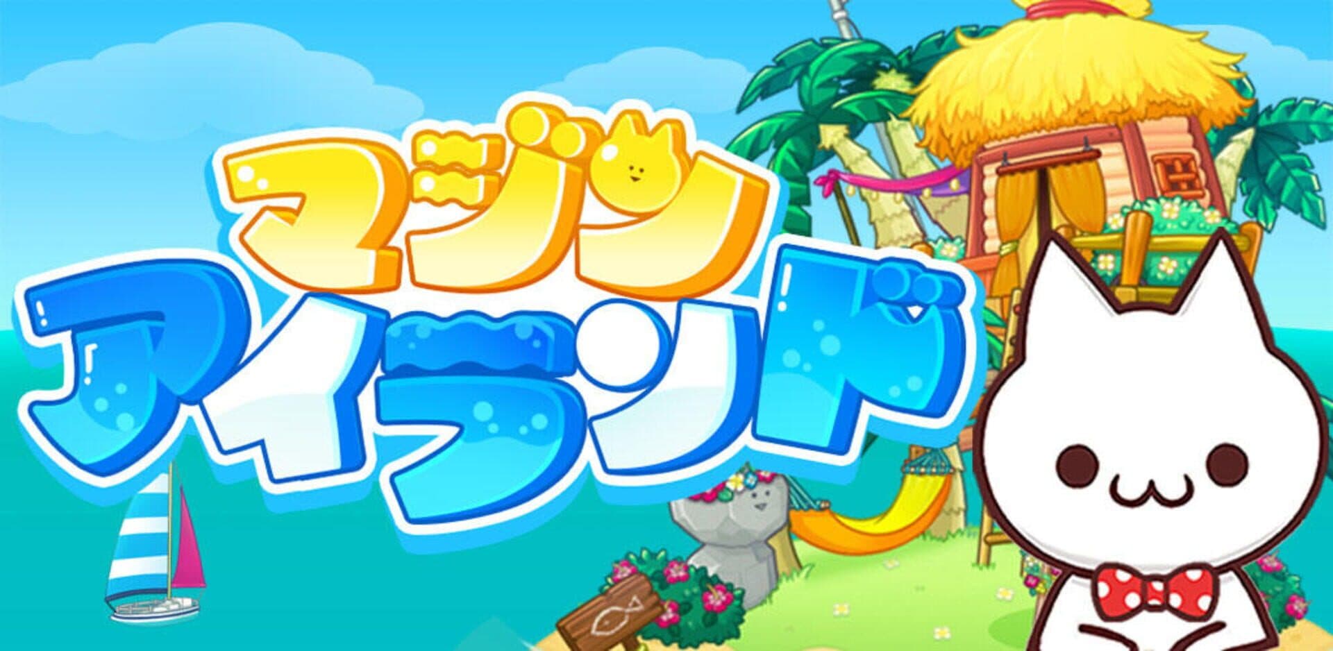 Majin Island cover art