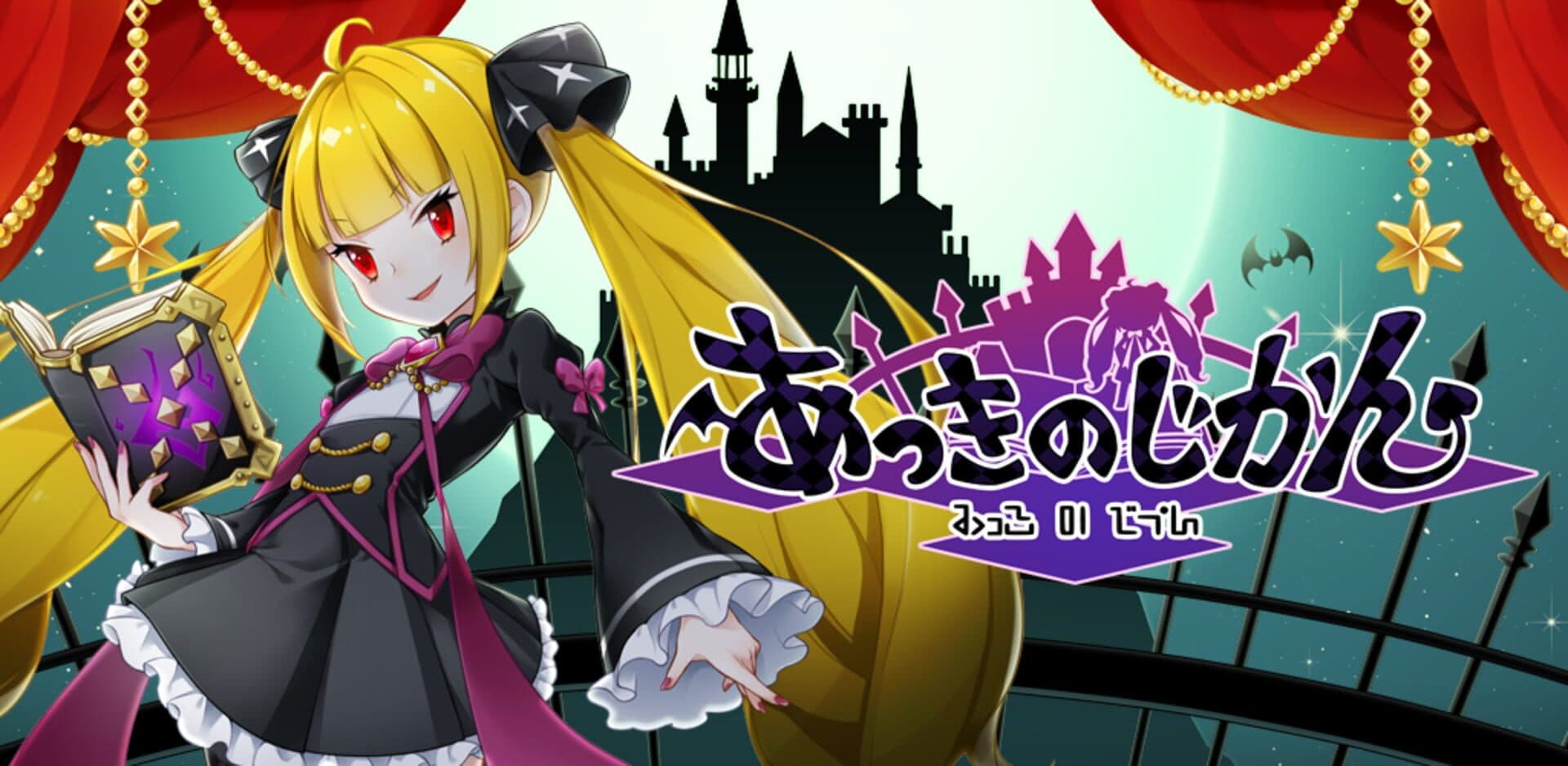 Akki no Jikan cover art