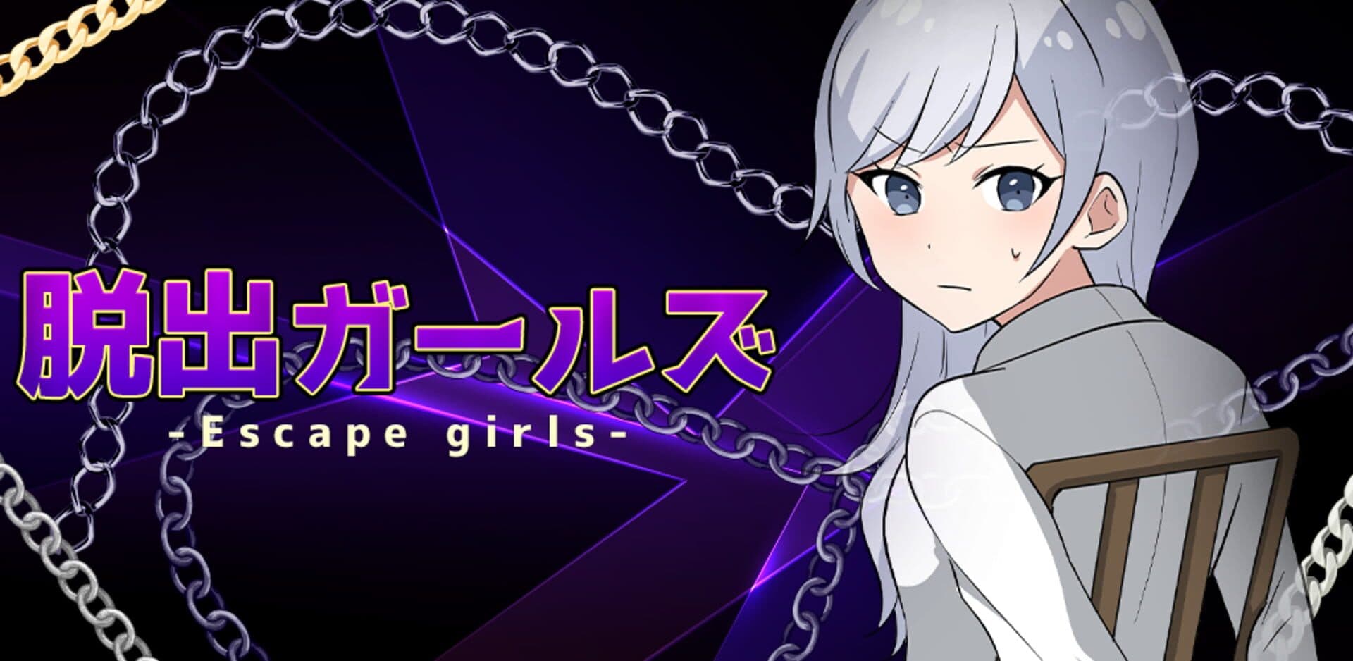Dasshutsu Girls cover art