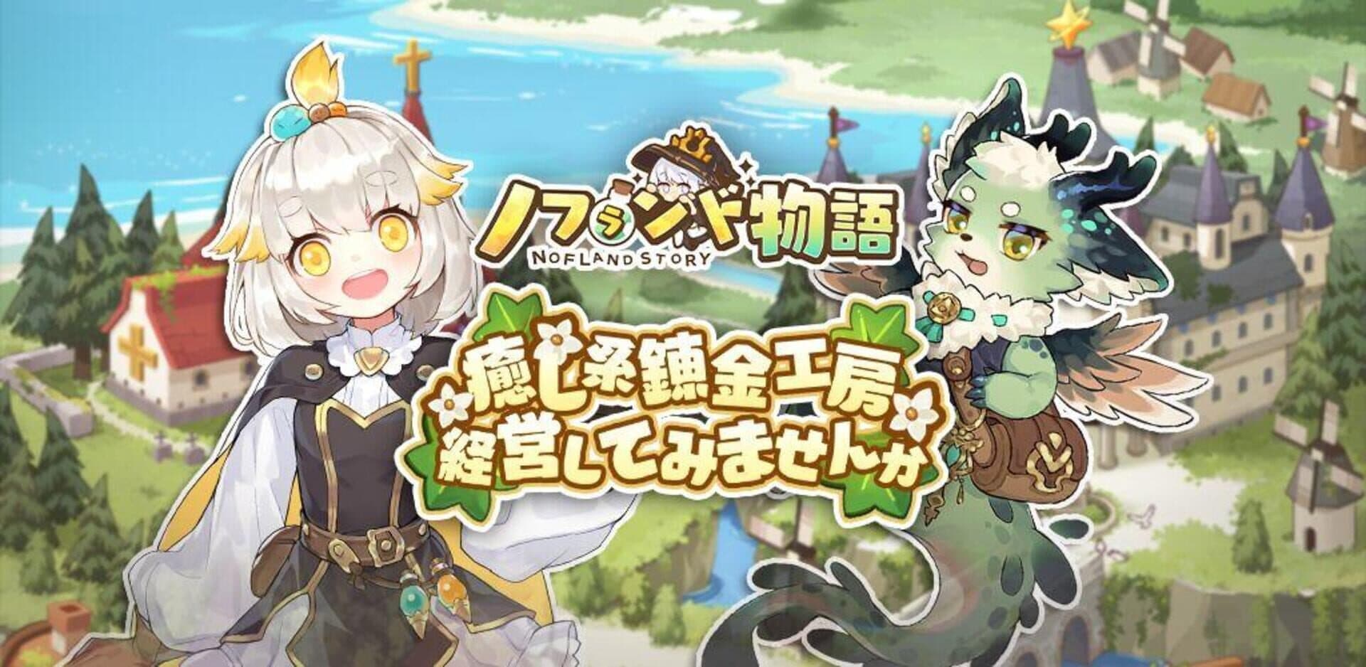 Nofland Story cover art