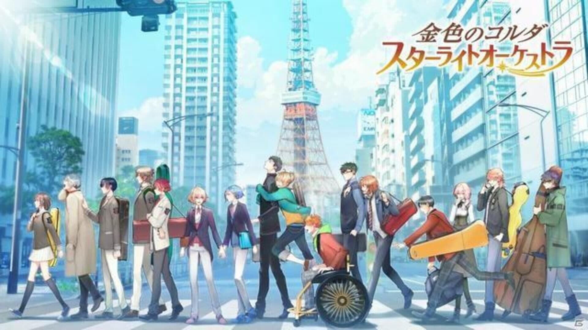Kiniro no Korda Starlight Orchestra cover art