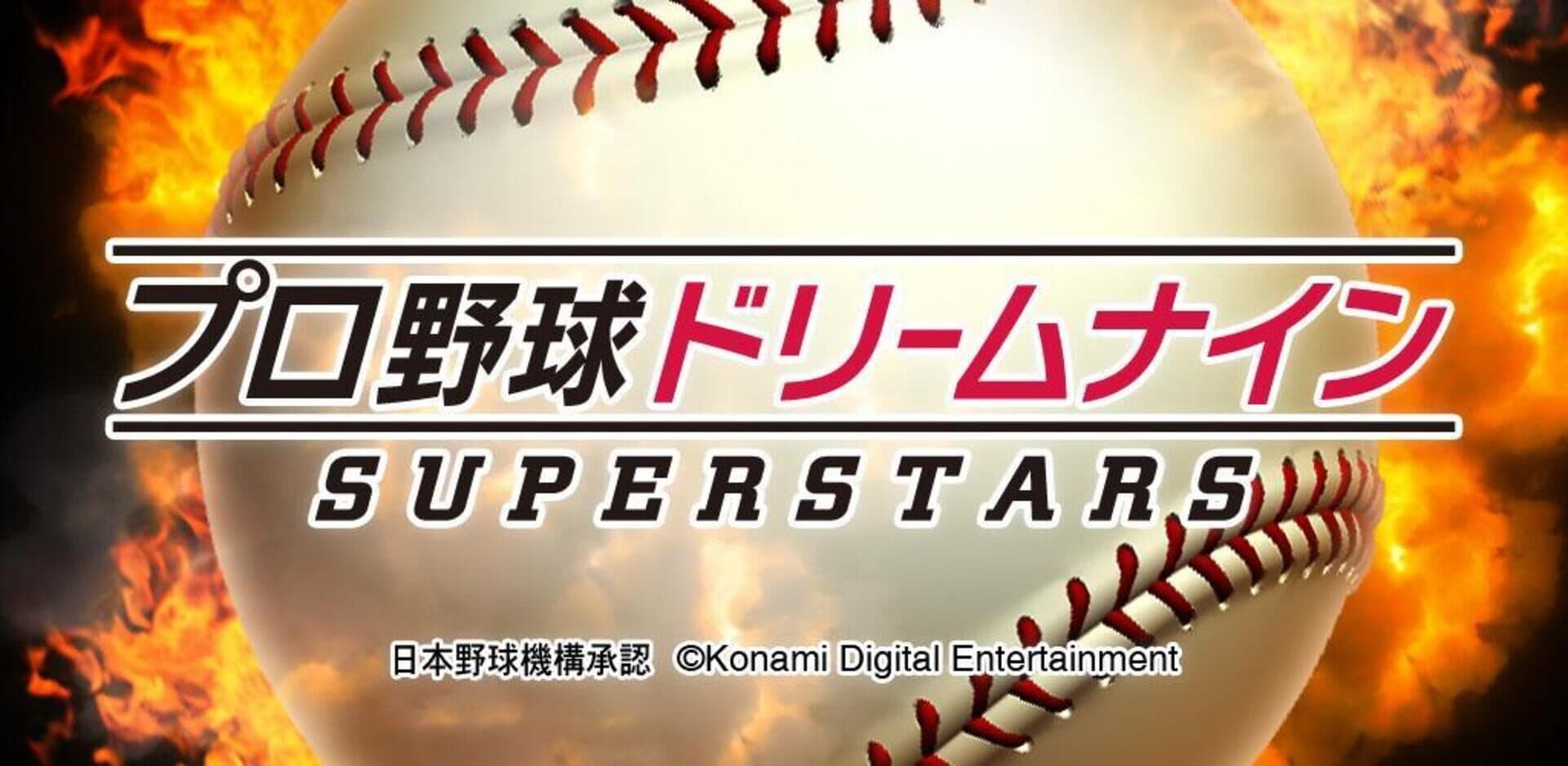 Pro Yakyuu Dream Nine Superstars cover art
