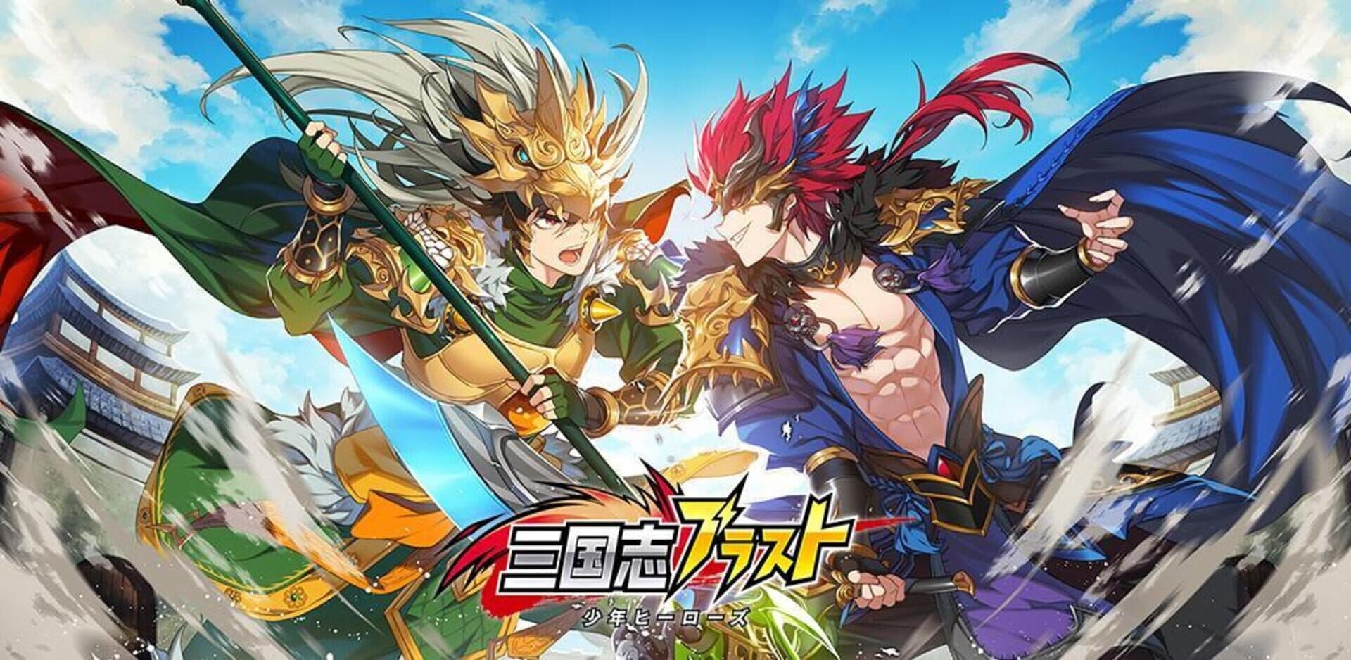 Sankokushi Blast: Shounen Heroes cover art
