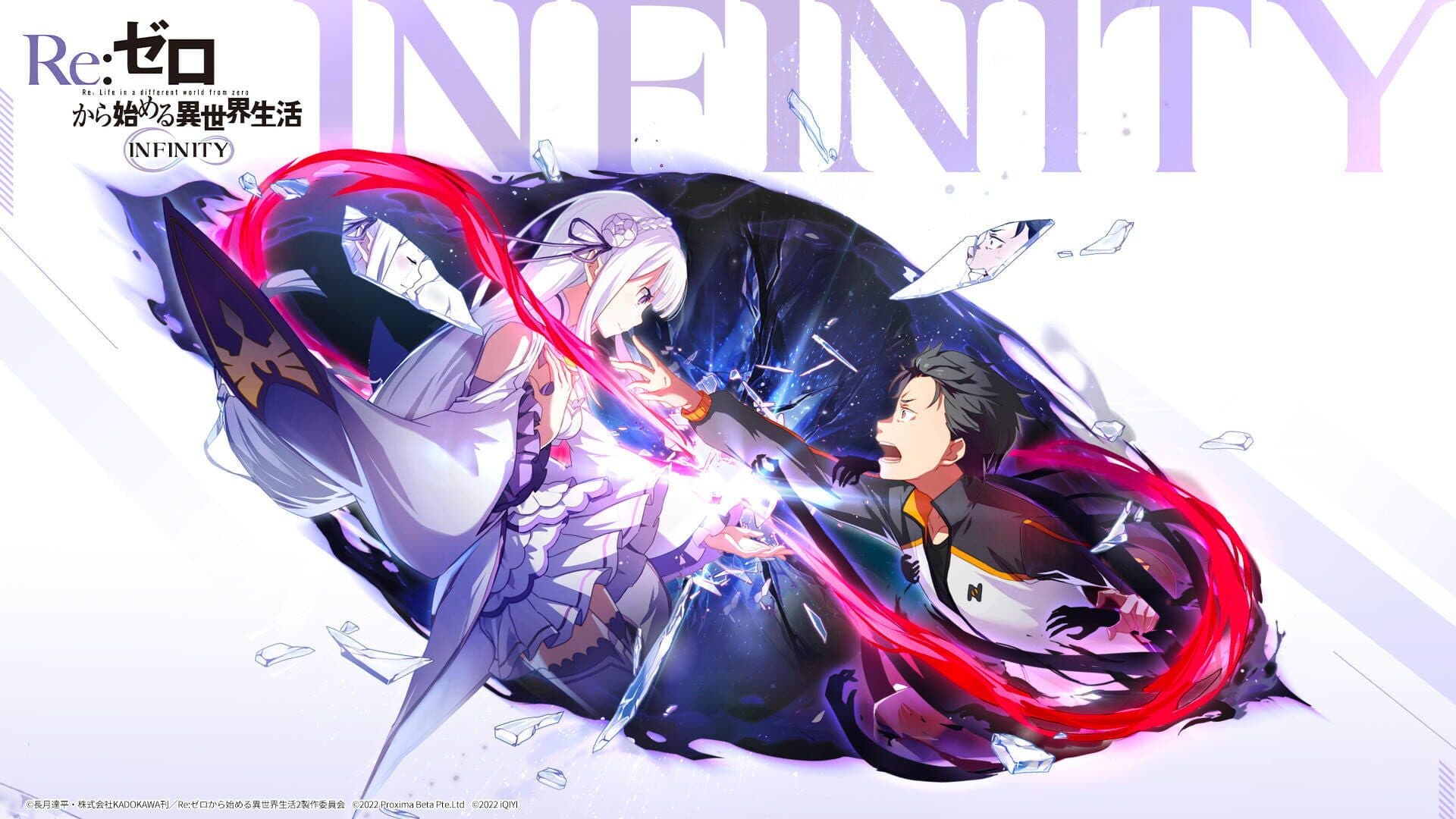 Re:Zero Kara Hajimeru Isekai Seikatsu - Infinity cover art