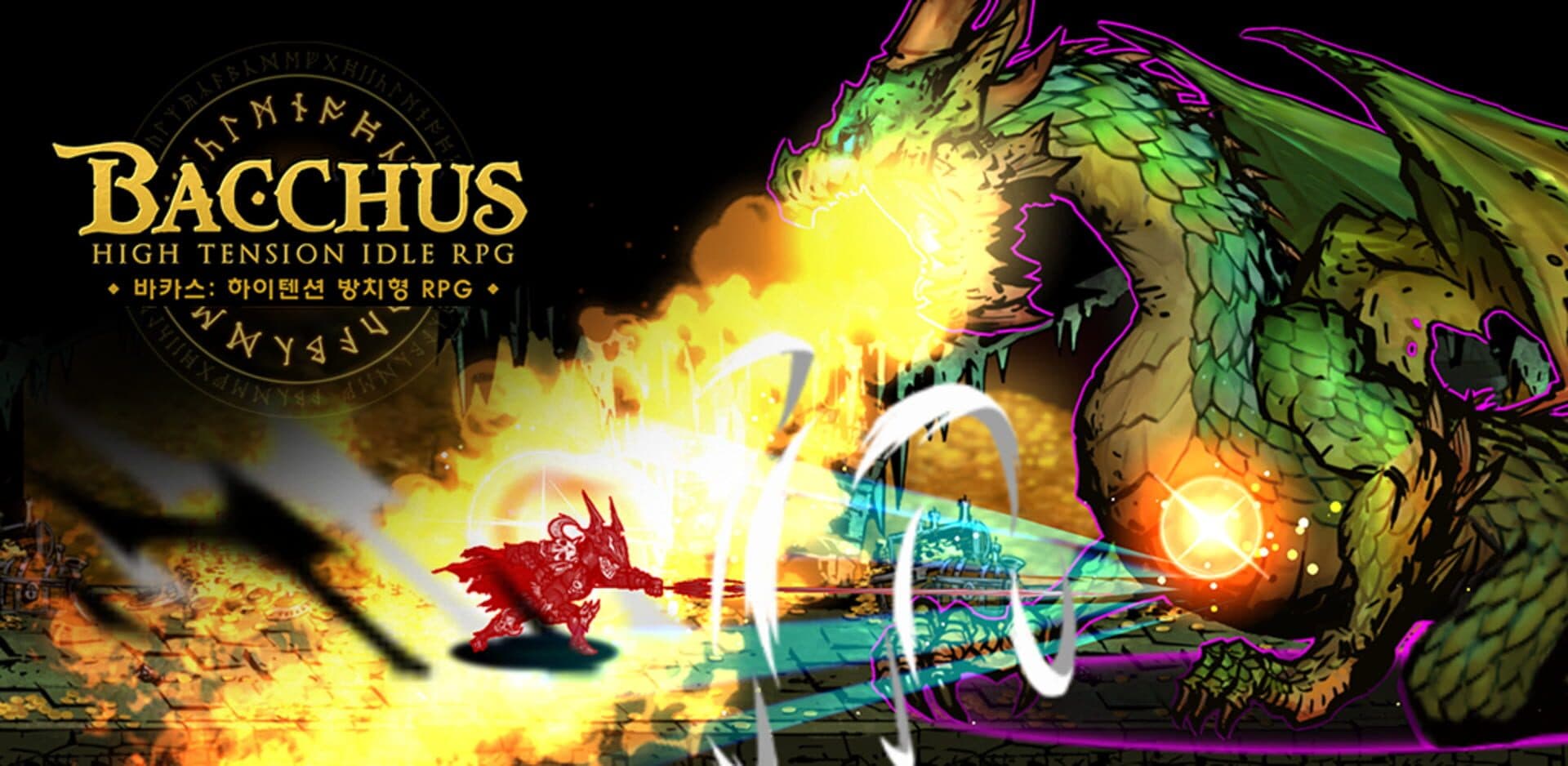 Bacchus cover art