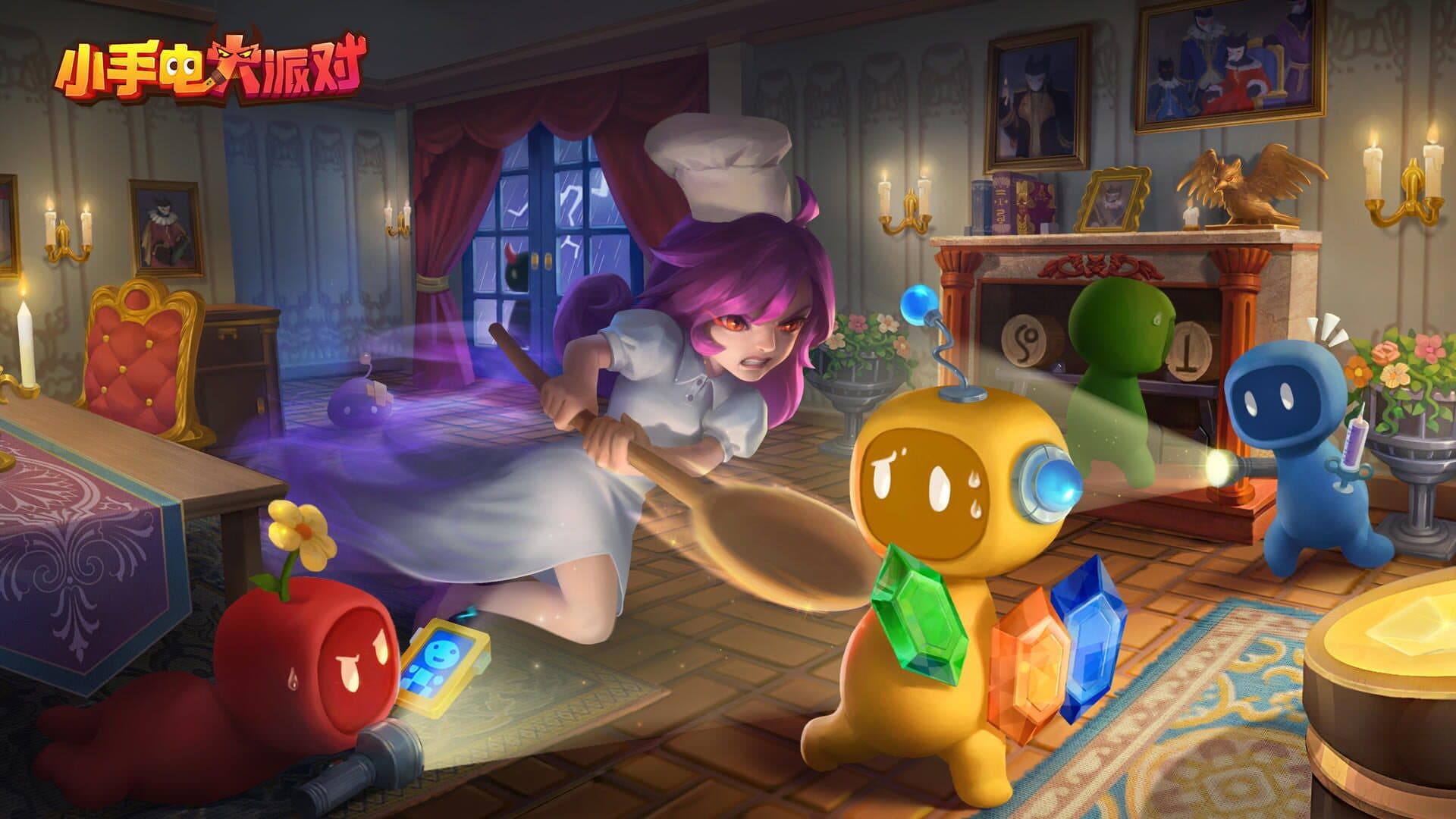 Flashlight Party cover art
