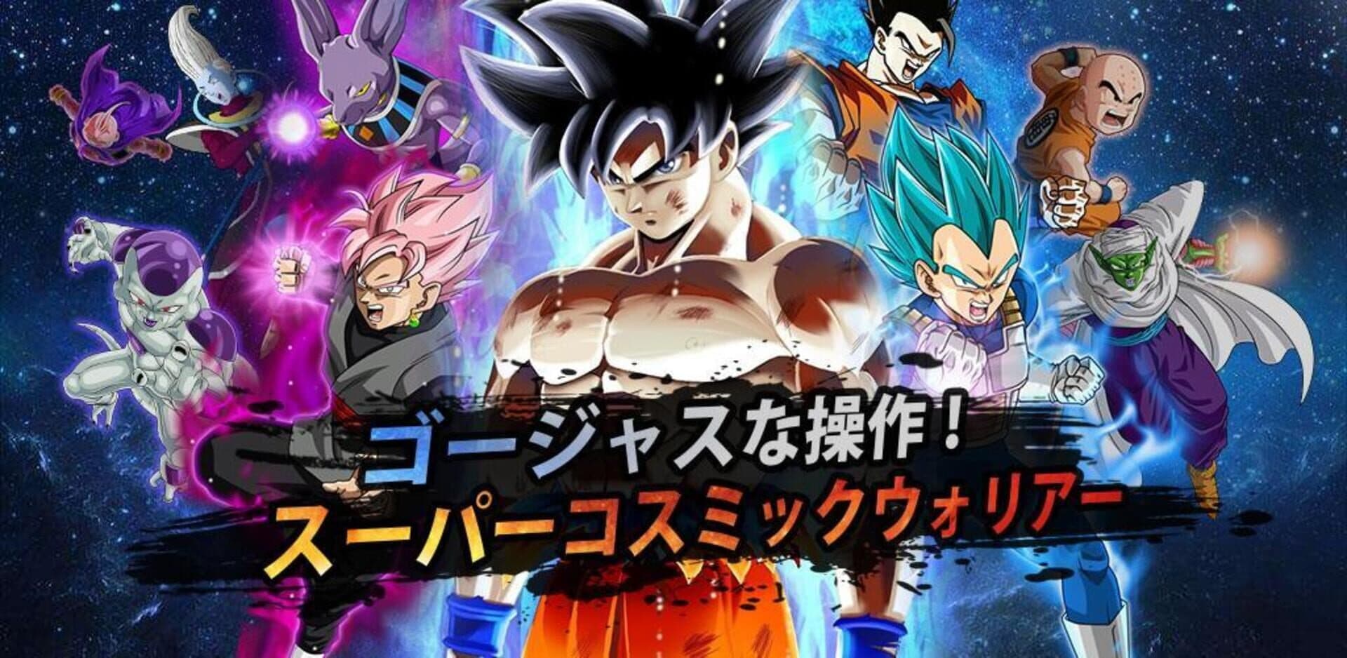 Return of Saiyan cover art