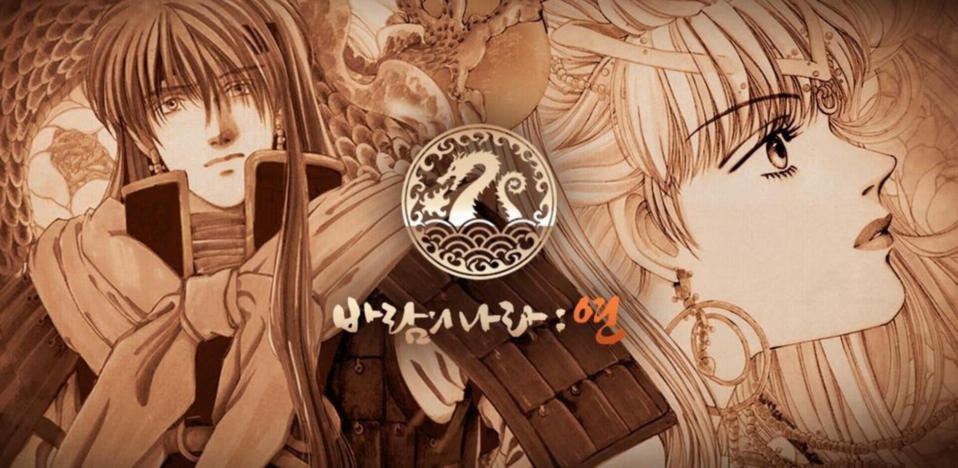 Kingdom Winds cover art