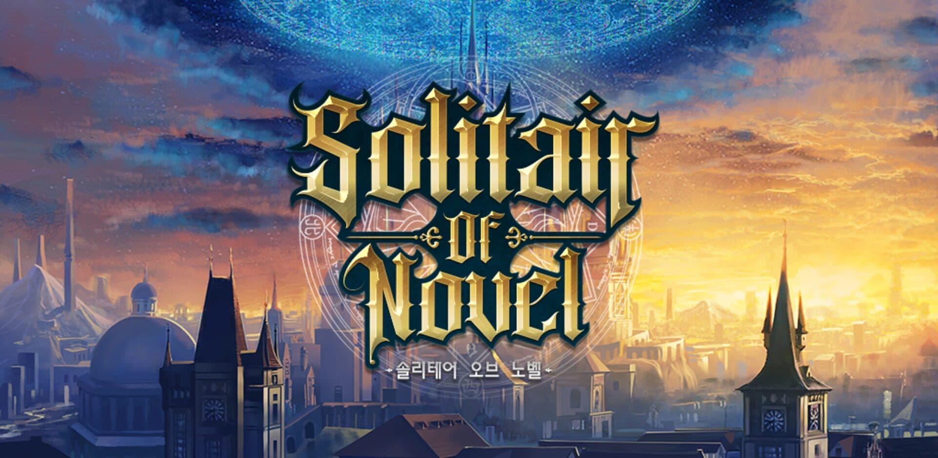 Solitaire of Novel cover art