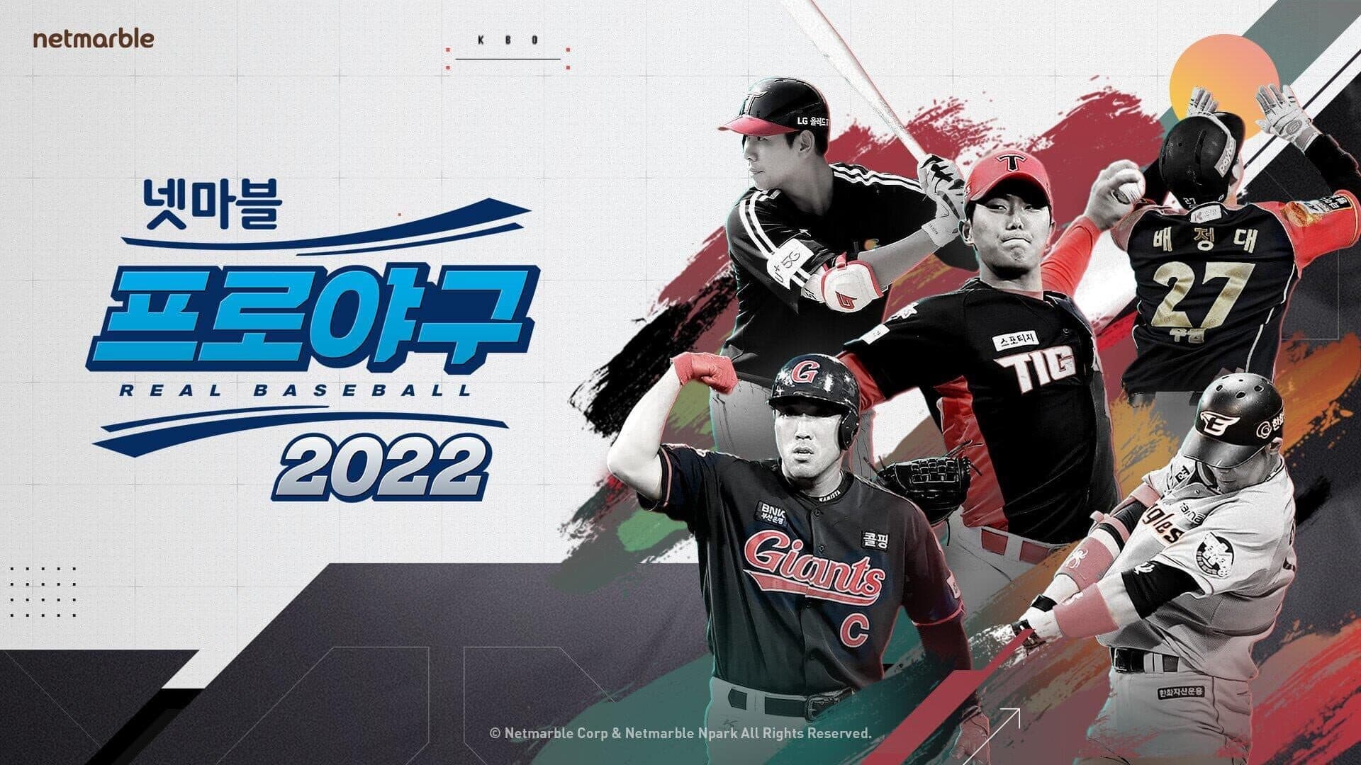 Real Baseball 2022 cover art