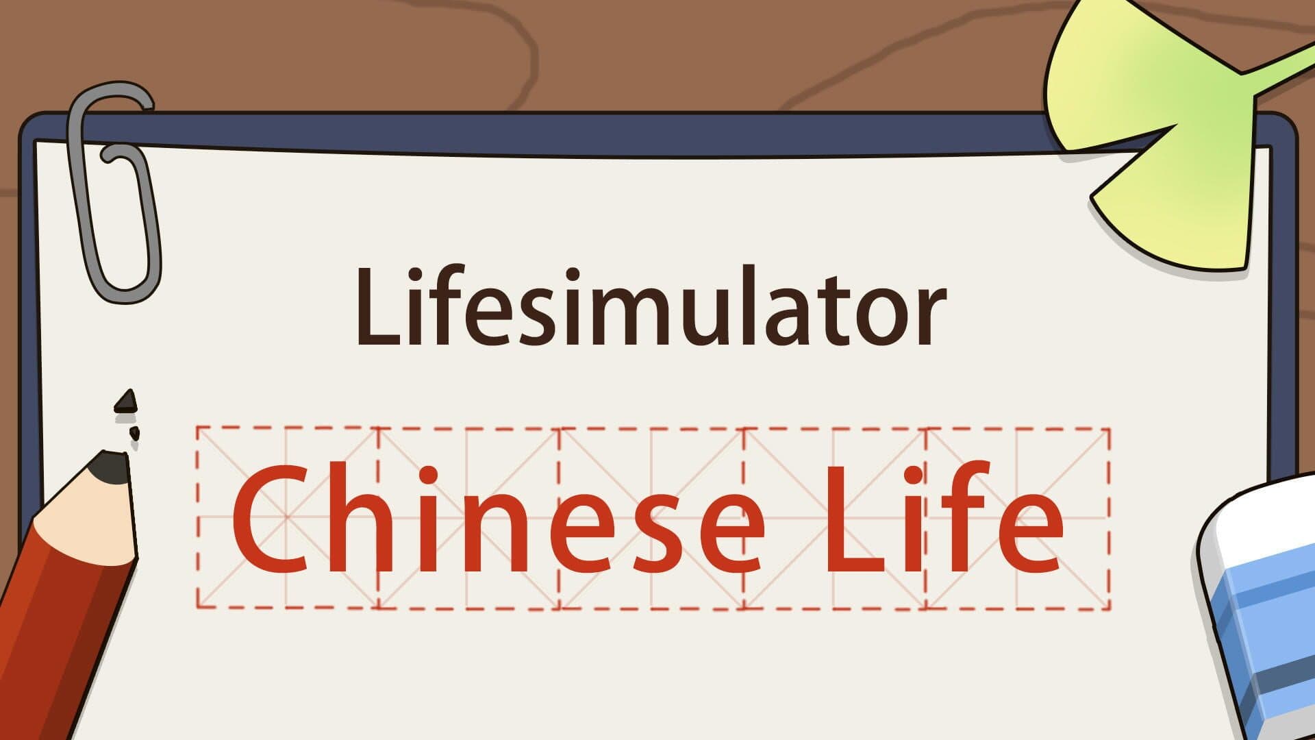 Life Simulator cover art