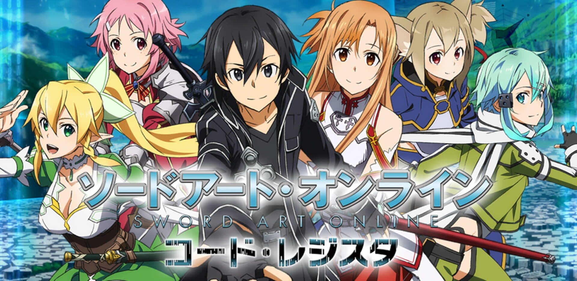 Sword Art Online: Code Register cover art
