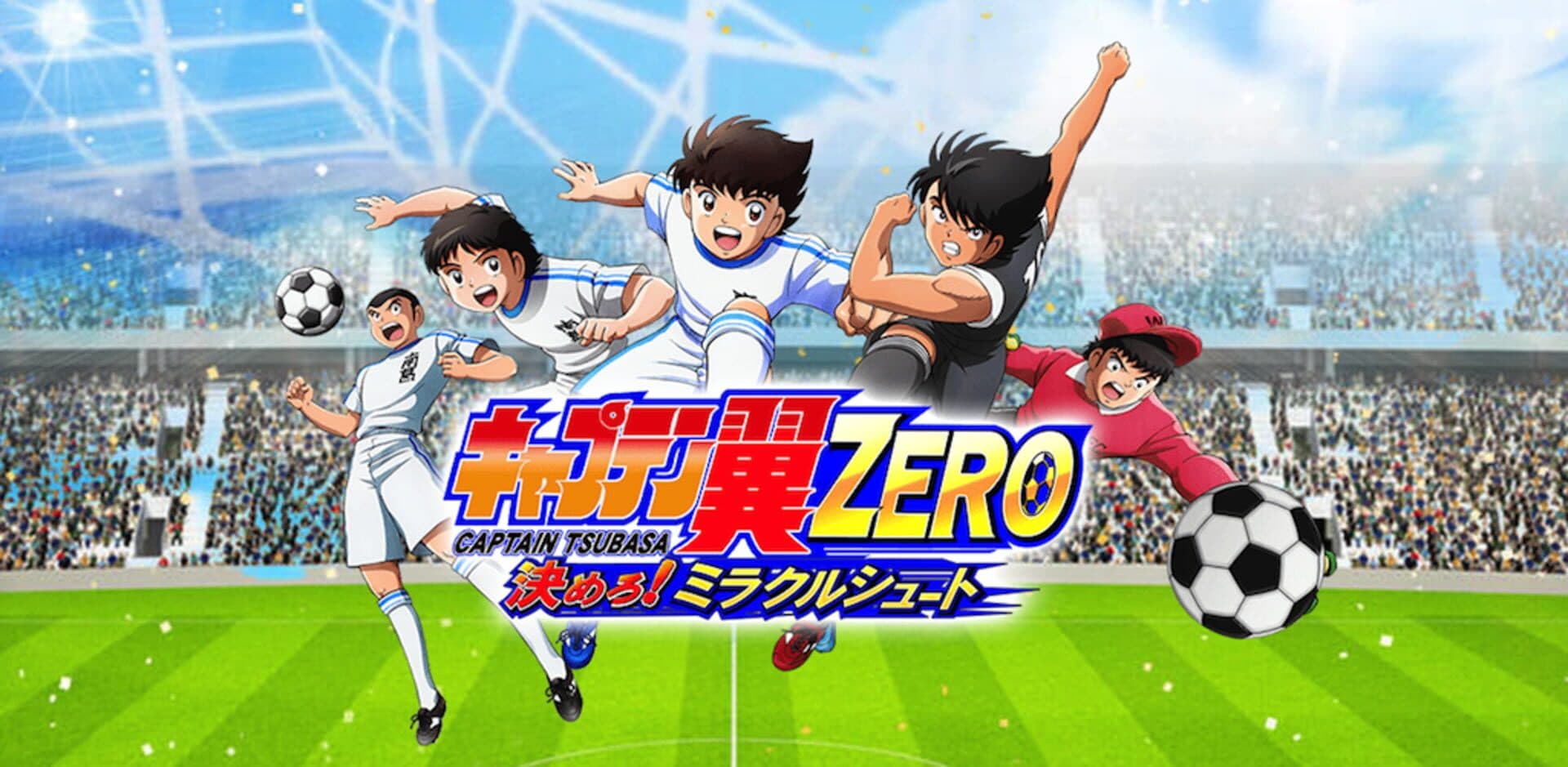 Captain Tsubasa: Zero - Showdown! Miracle Shoot cover art
