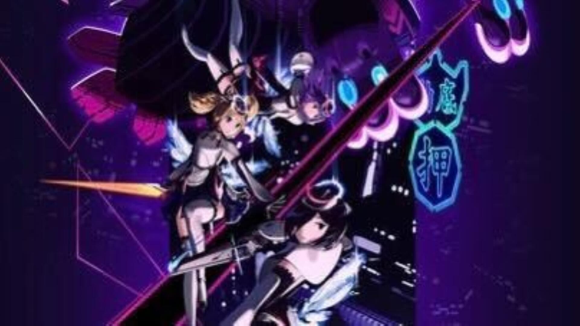 OverDrive Legends cover art