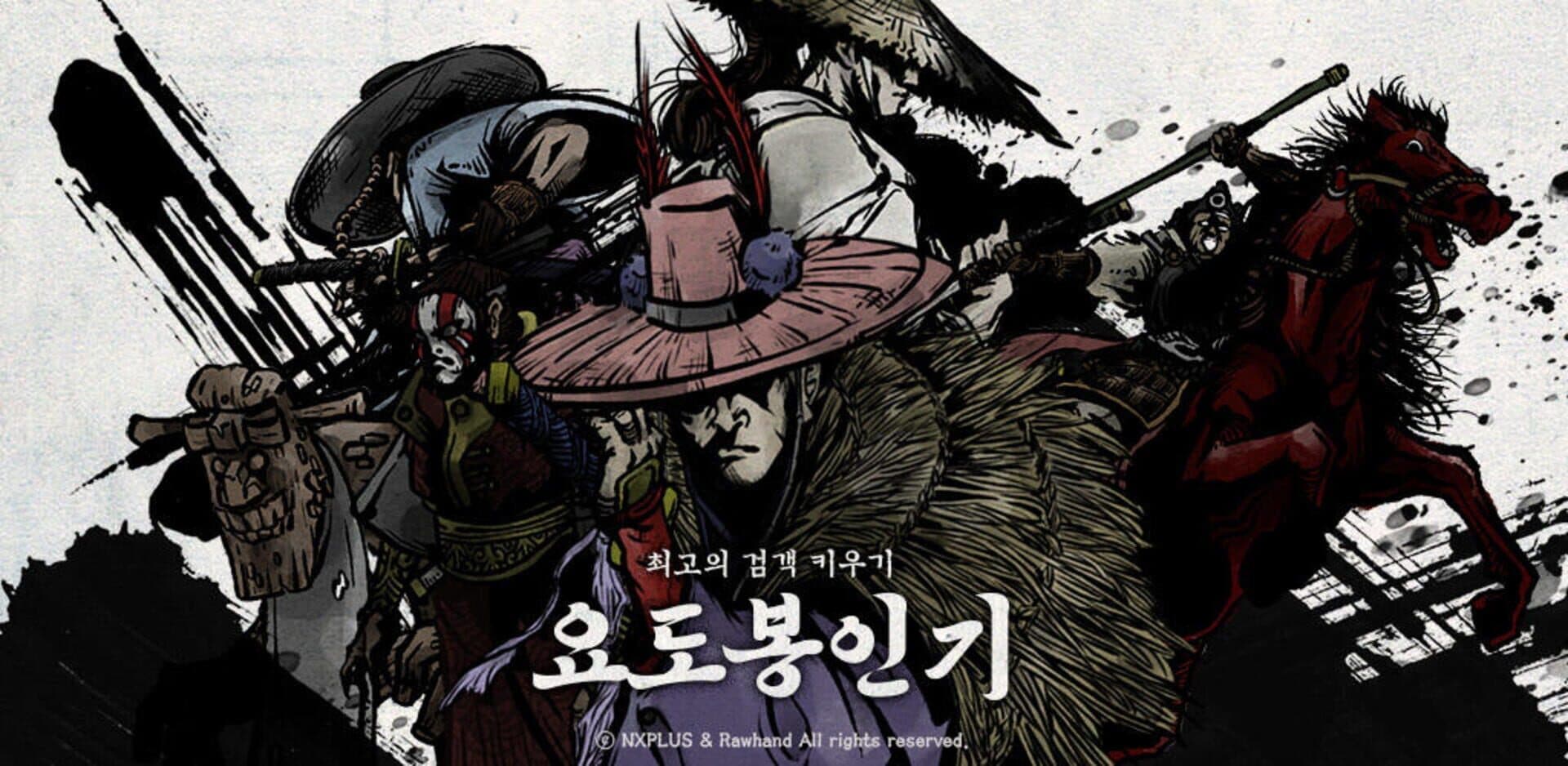 Yodobongingi cover art