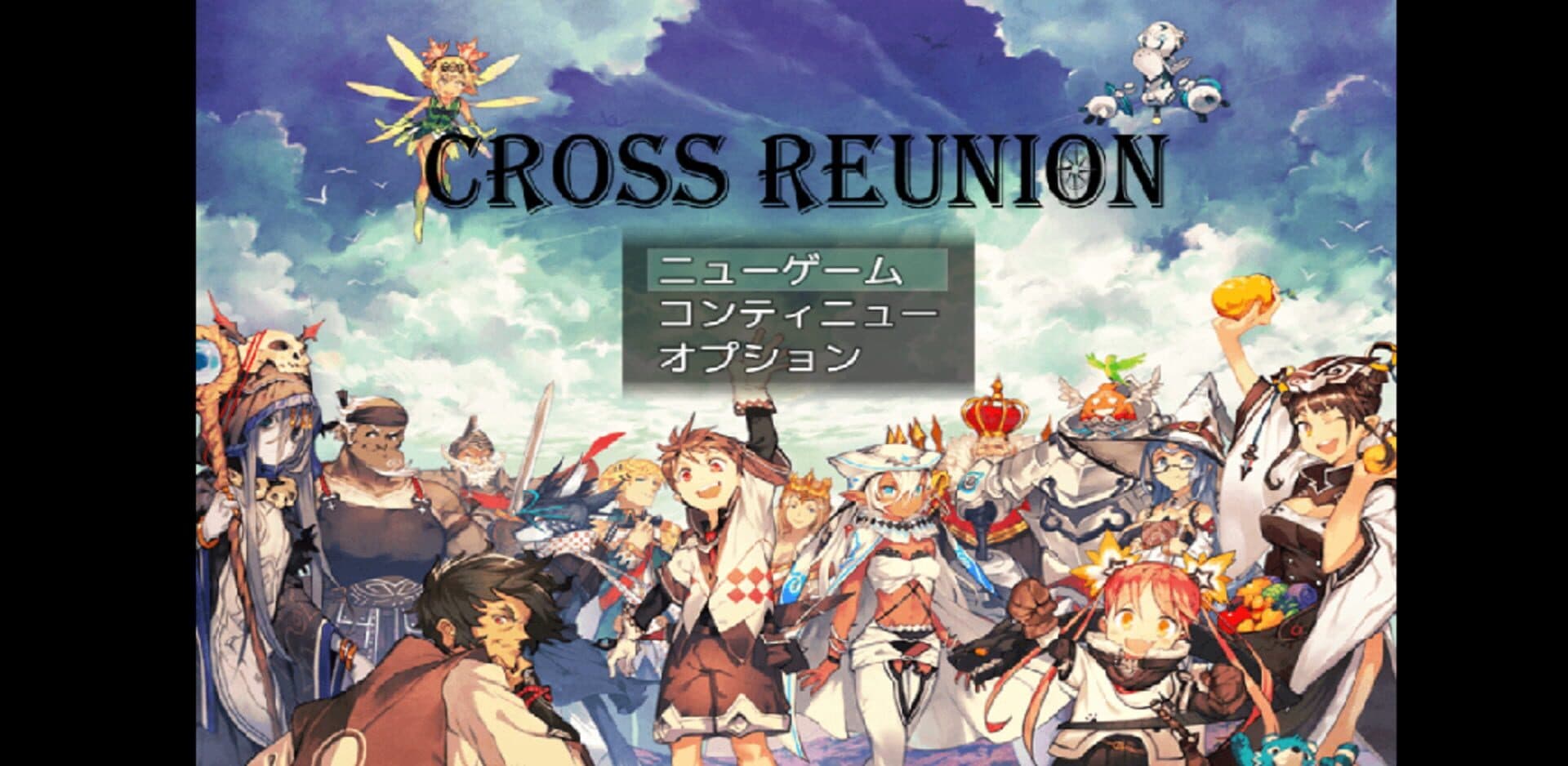 Cross Reunion cover art